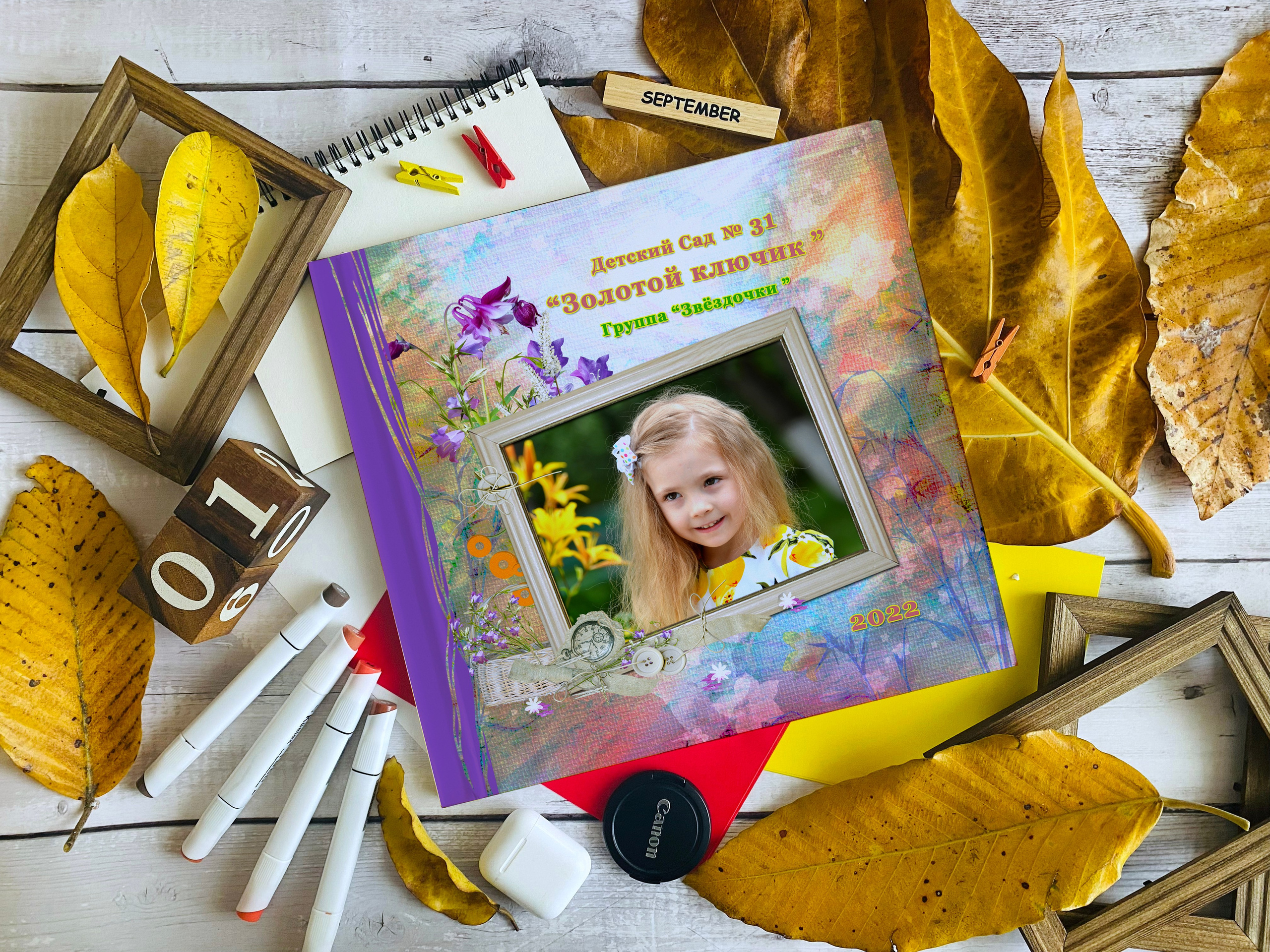 Один день в саду. Выпускные фотокниги, фотосъемка, видеосъемка в Челябинске и области