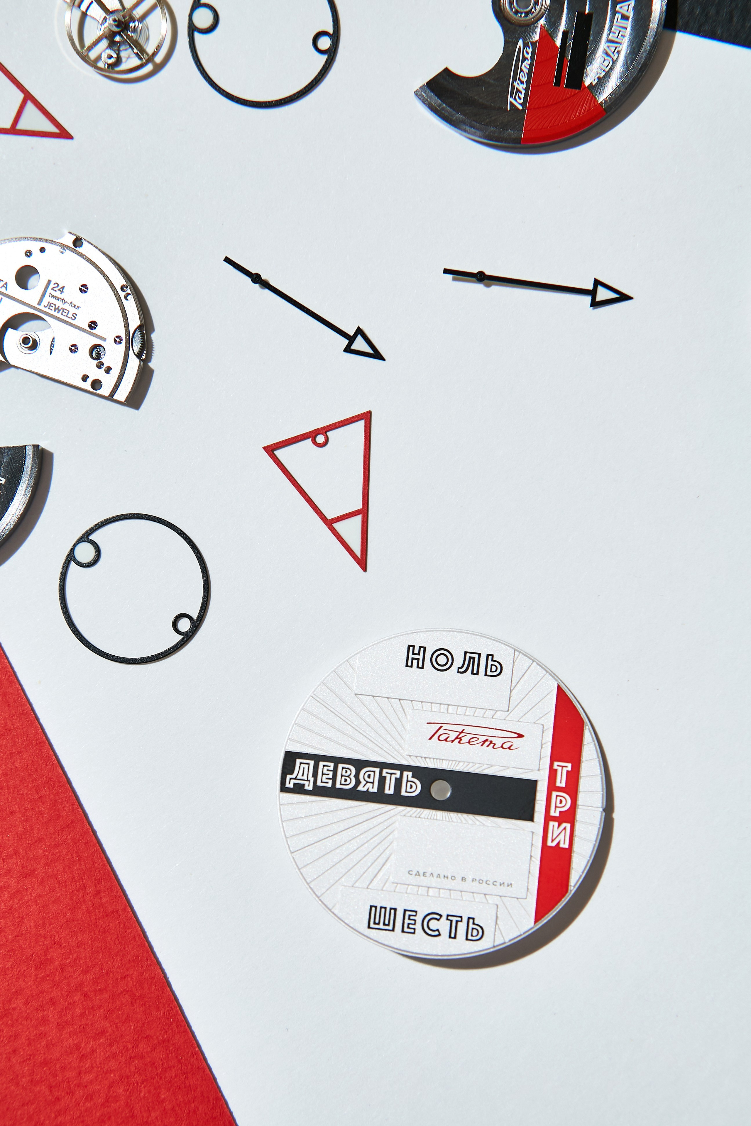 Предметы. Фотограф Алексей Веселов