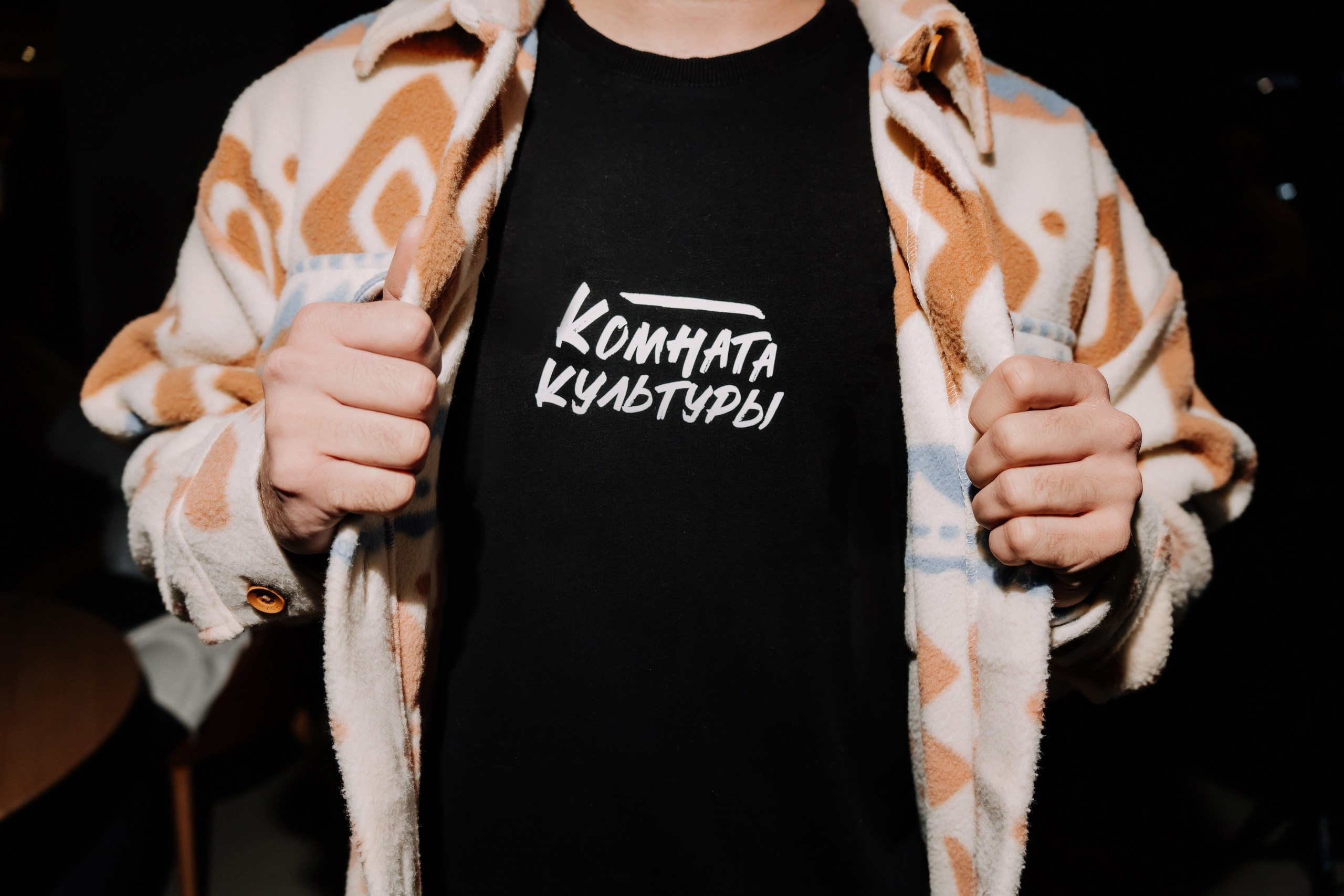 Этаж 41 9 Лет x Комната Культуры. KORSHIKOV SERGEY