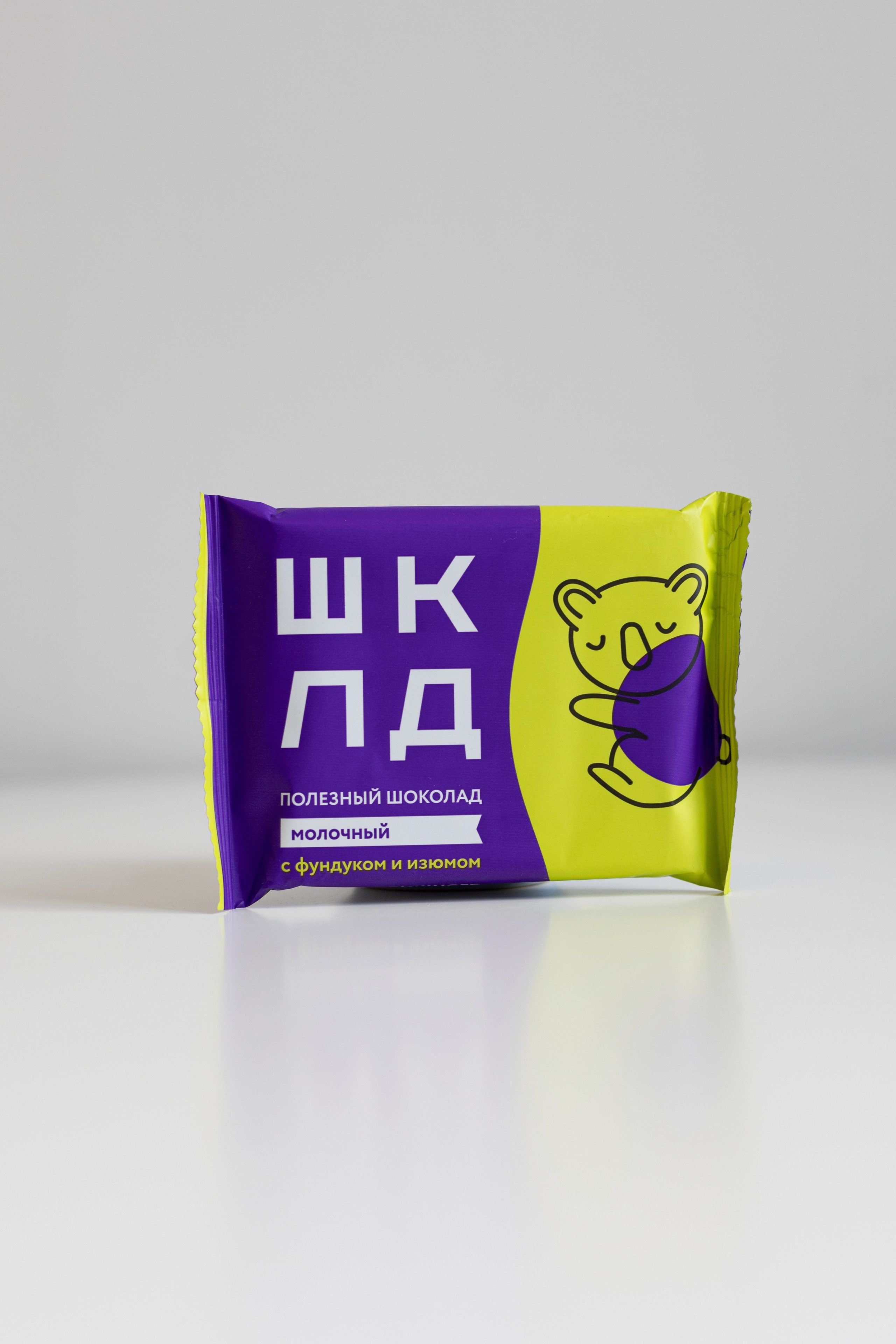 Для бренда ШКЛД. Детский и контент фотограф Надя Волкова Санкт-Петербург