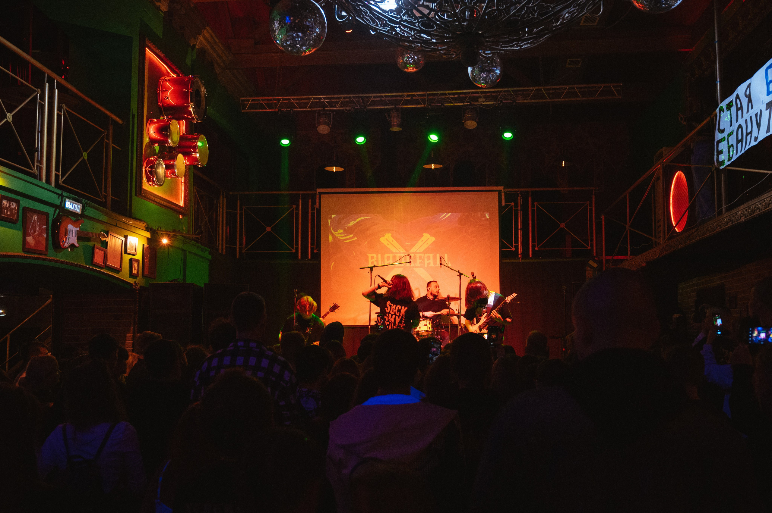 Bladefall. Фотограф Анна Темнова. Пенза