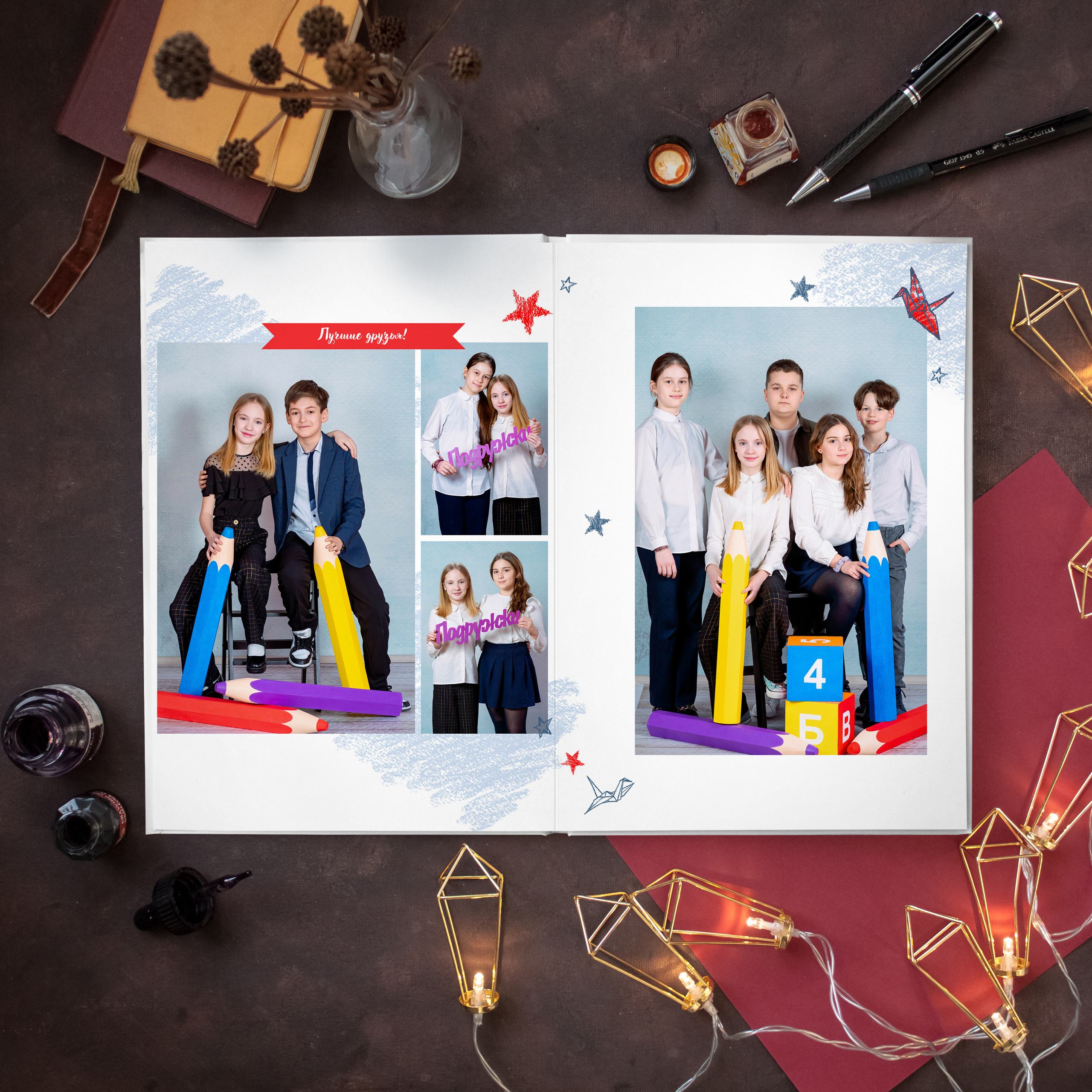 АЛЬБОМ «ЖУРАВЛИК». Выпускные альбомы для сада и школы в Москве