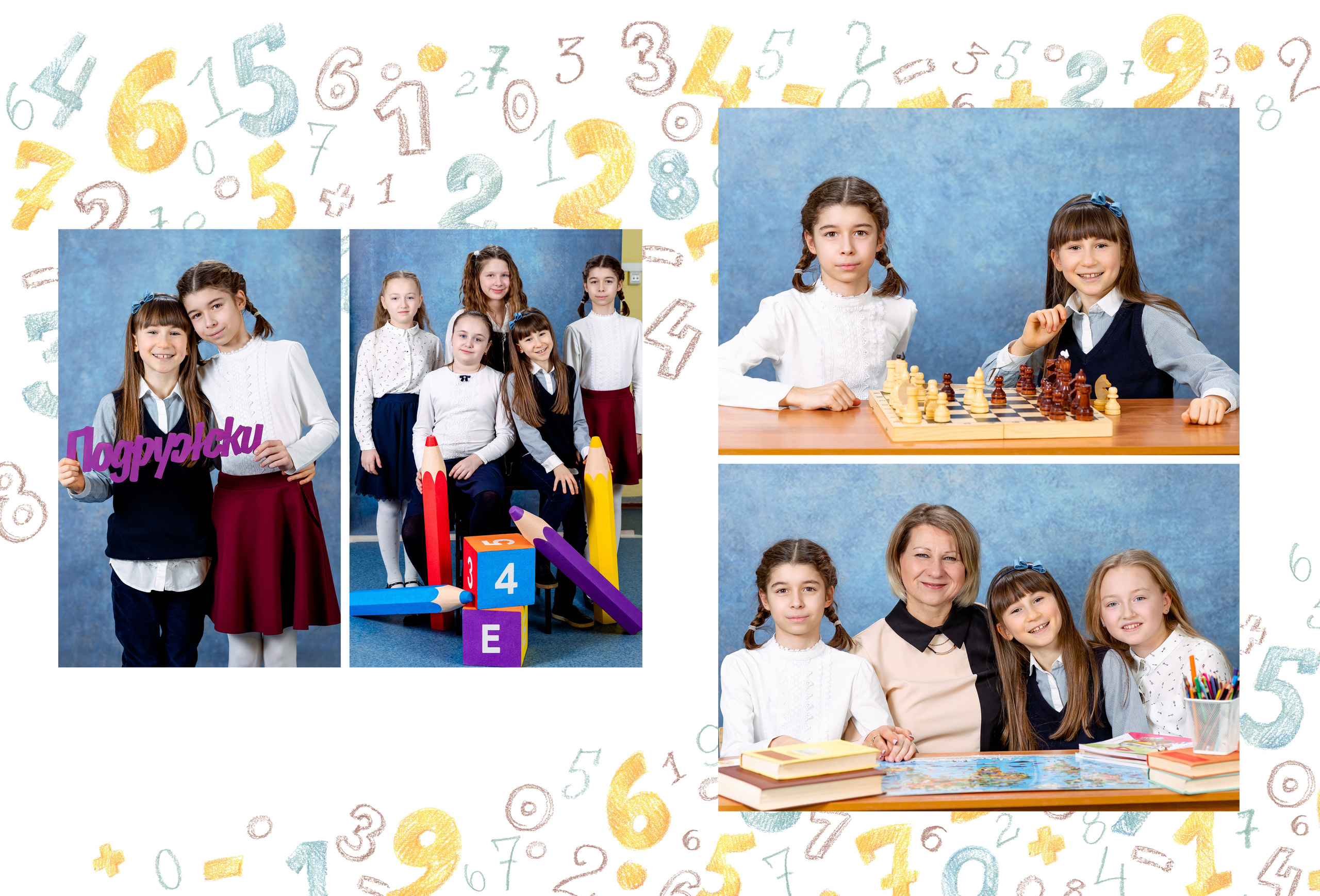 ЦИФРЫ 5 разворотов. Выпускные альбомы для сада и школы в Москве