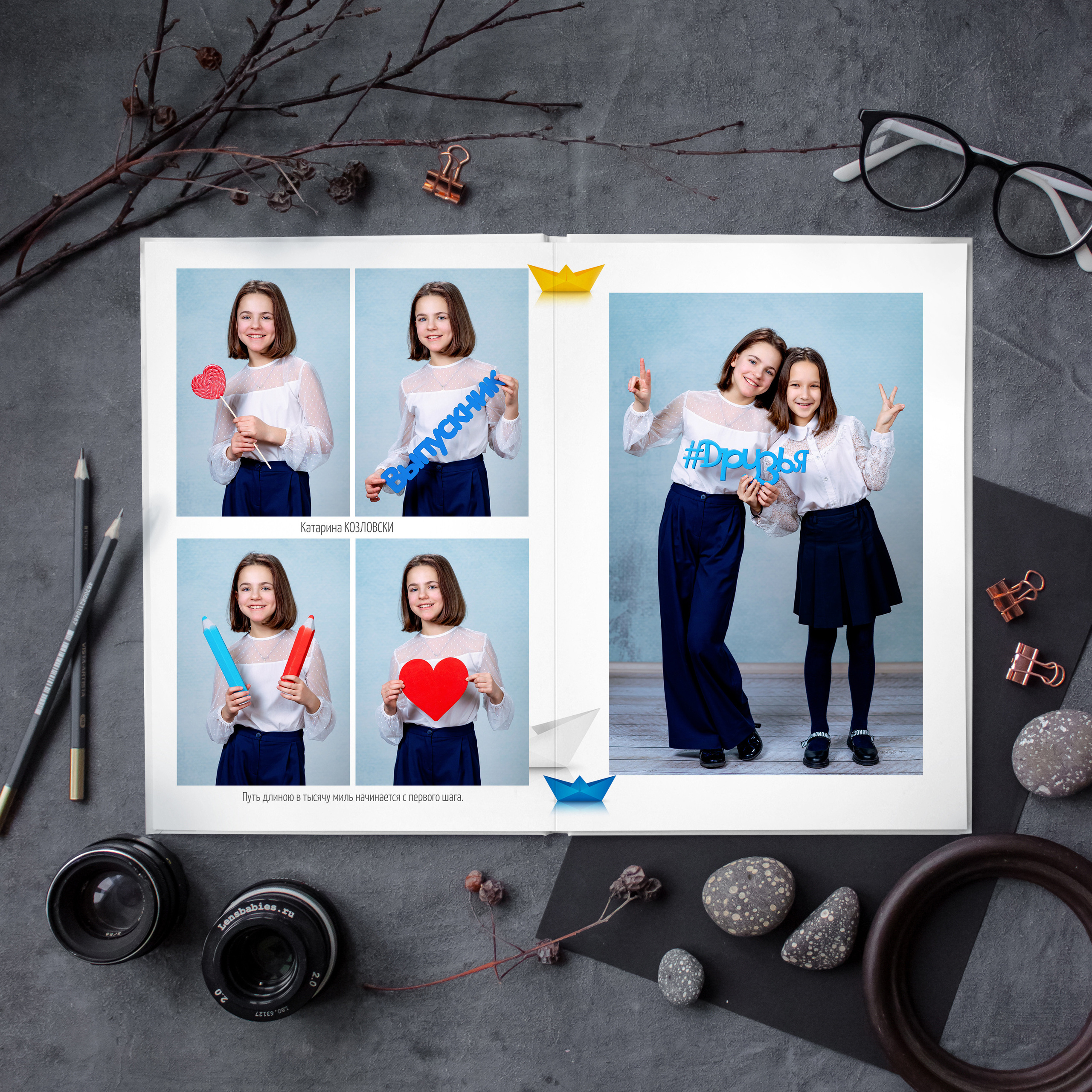 АЛЬБОМ «ОРИГАМИ». Выпускные альбомы для сада и школы в Москве