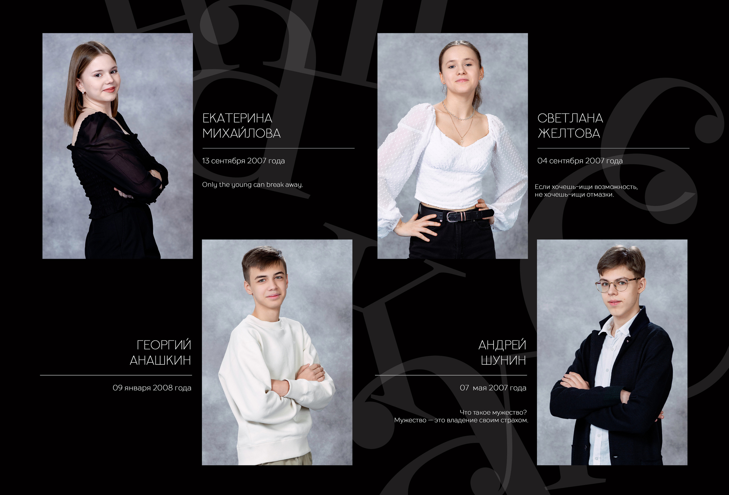 АЛЬБОМ «ЧЕРНЫЙ». Выпускные альбомы для сада и школы в Москве