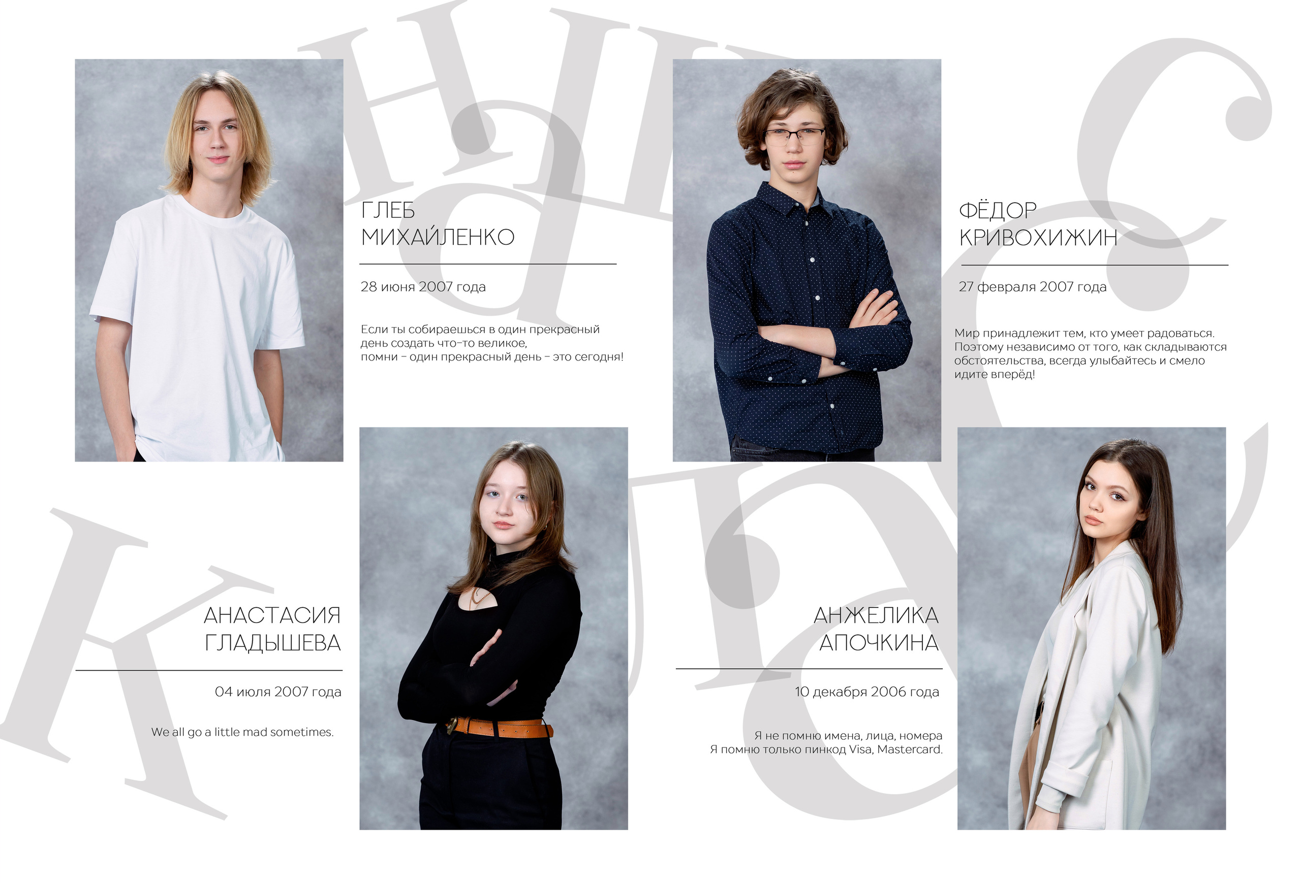 АЛЬБОМ «БЕЛЫЙ». Выпускные альбомы для сада и школы в Москве