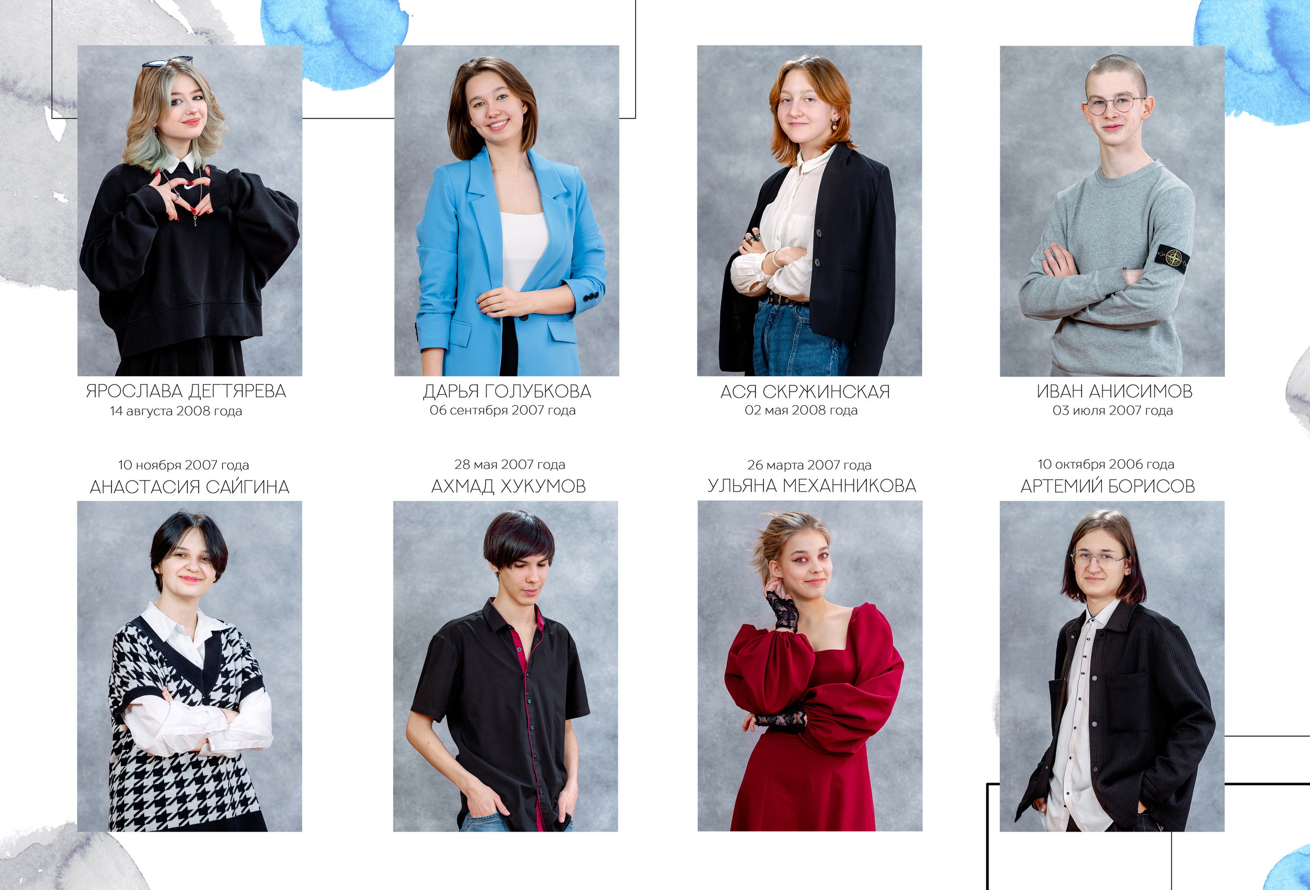 АЛЬБОМ «АКВАРЕЛЬ». Выпускные альбомы для сада и школы в Москве