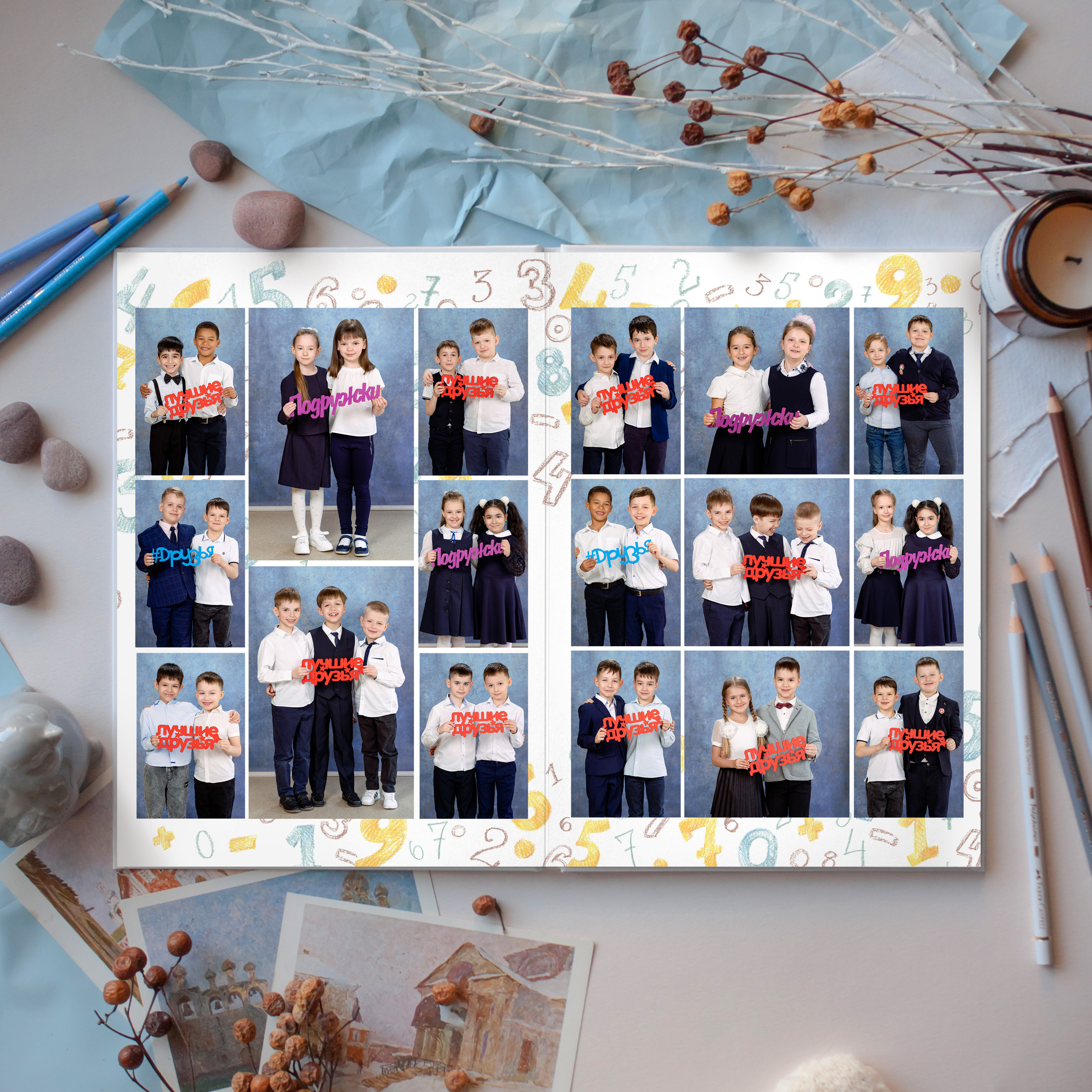 АЛЬБОМ «ЦИФРЫ ПЕРВОКЛАШКА». Выпускные альбомы для сада и школы в Москве