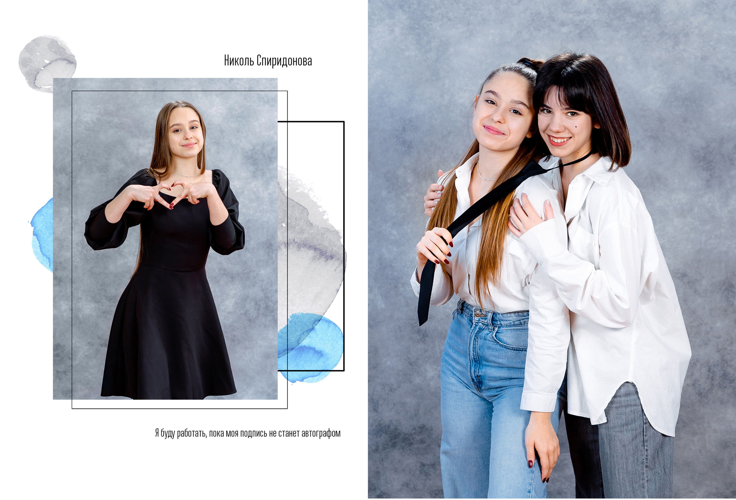 АЛЬБОМ «АКВАРЕЛЬ». Выпускные альбомы для сада и школы в Москве