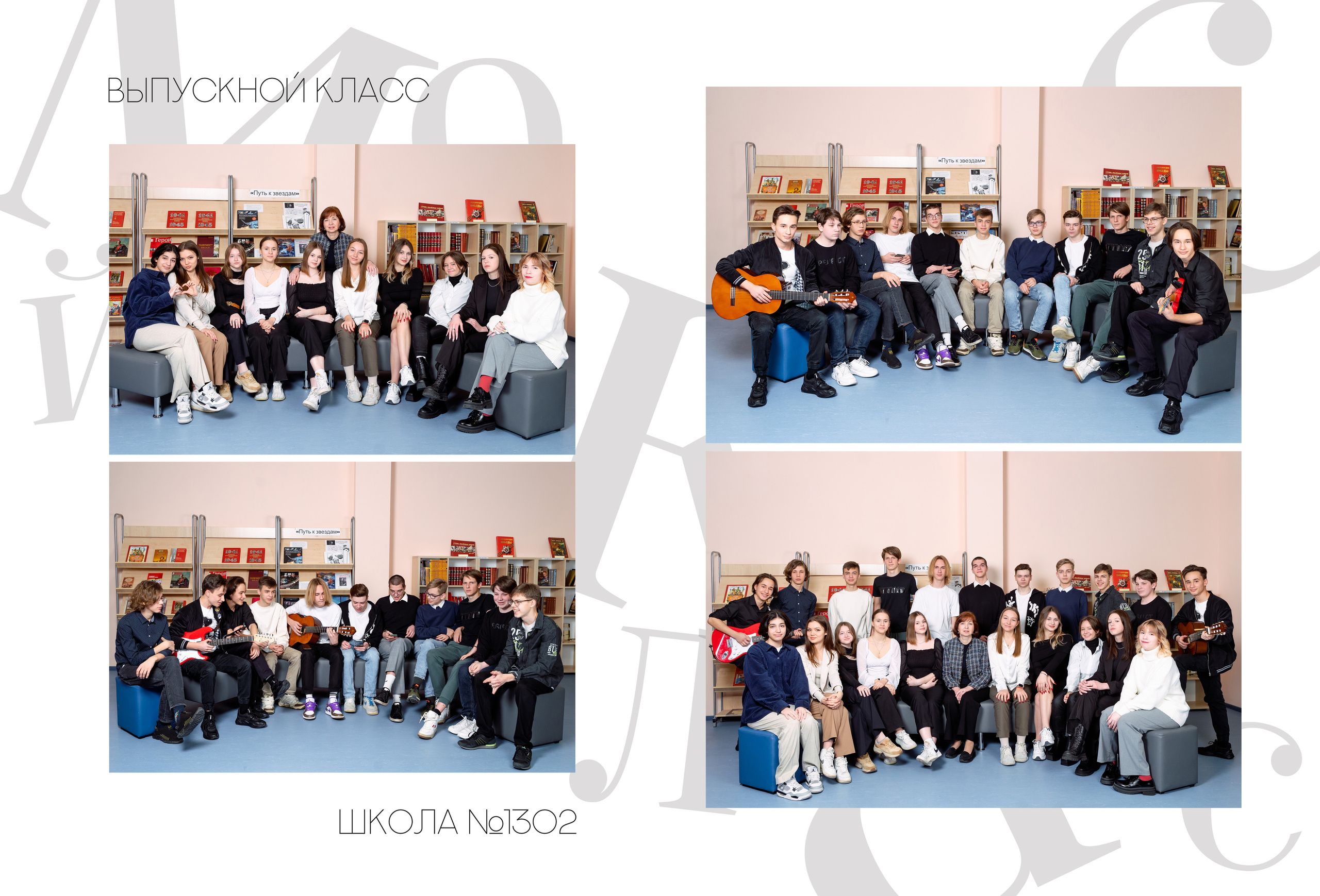 АЛЬБОМ «БЕЛЫЙ». Выпускные альбомы для сада и школы в Москве