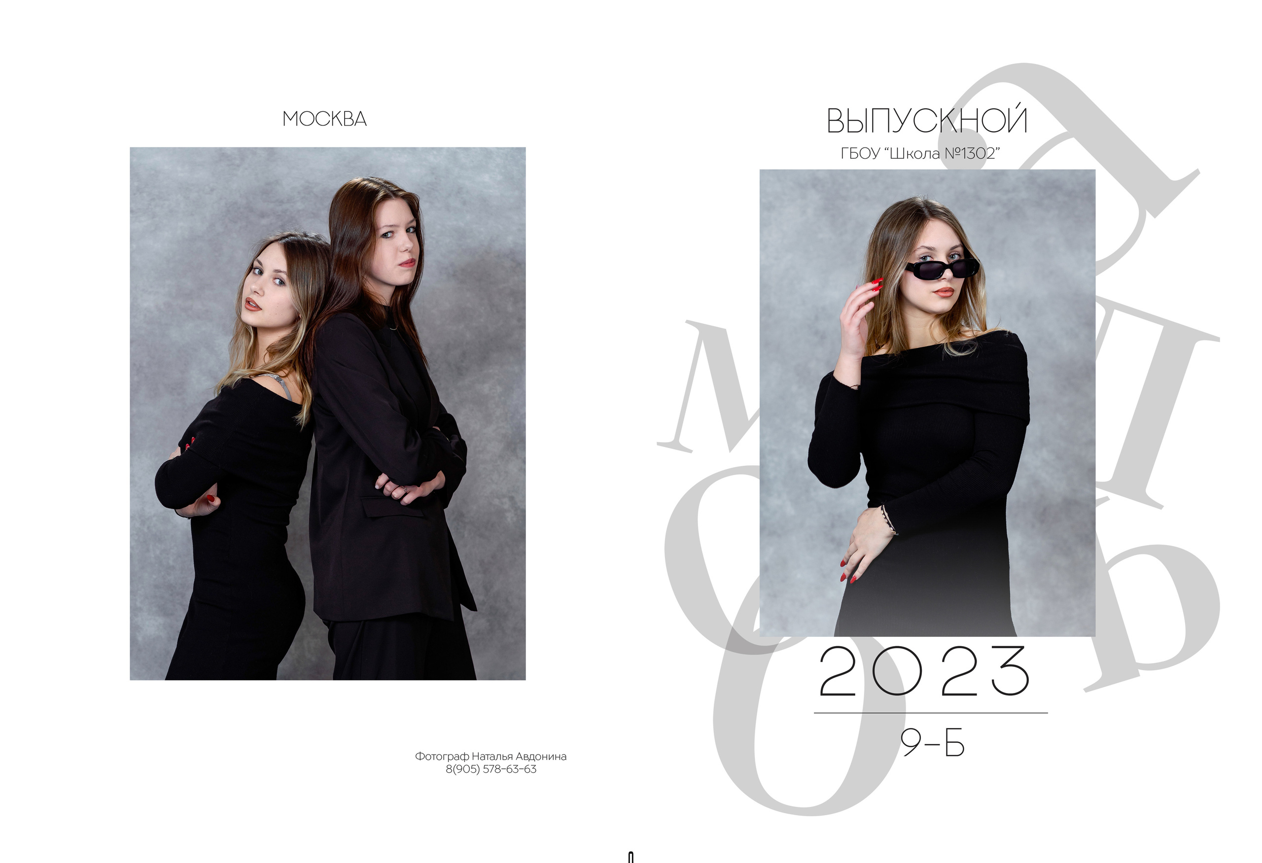 АЛЬБОМ «БЕЛЫЙ». Выпускные альбомы для сада и школы в Москве