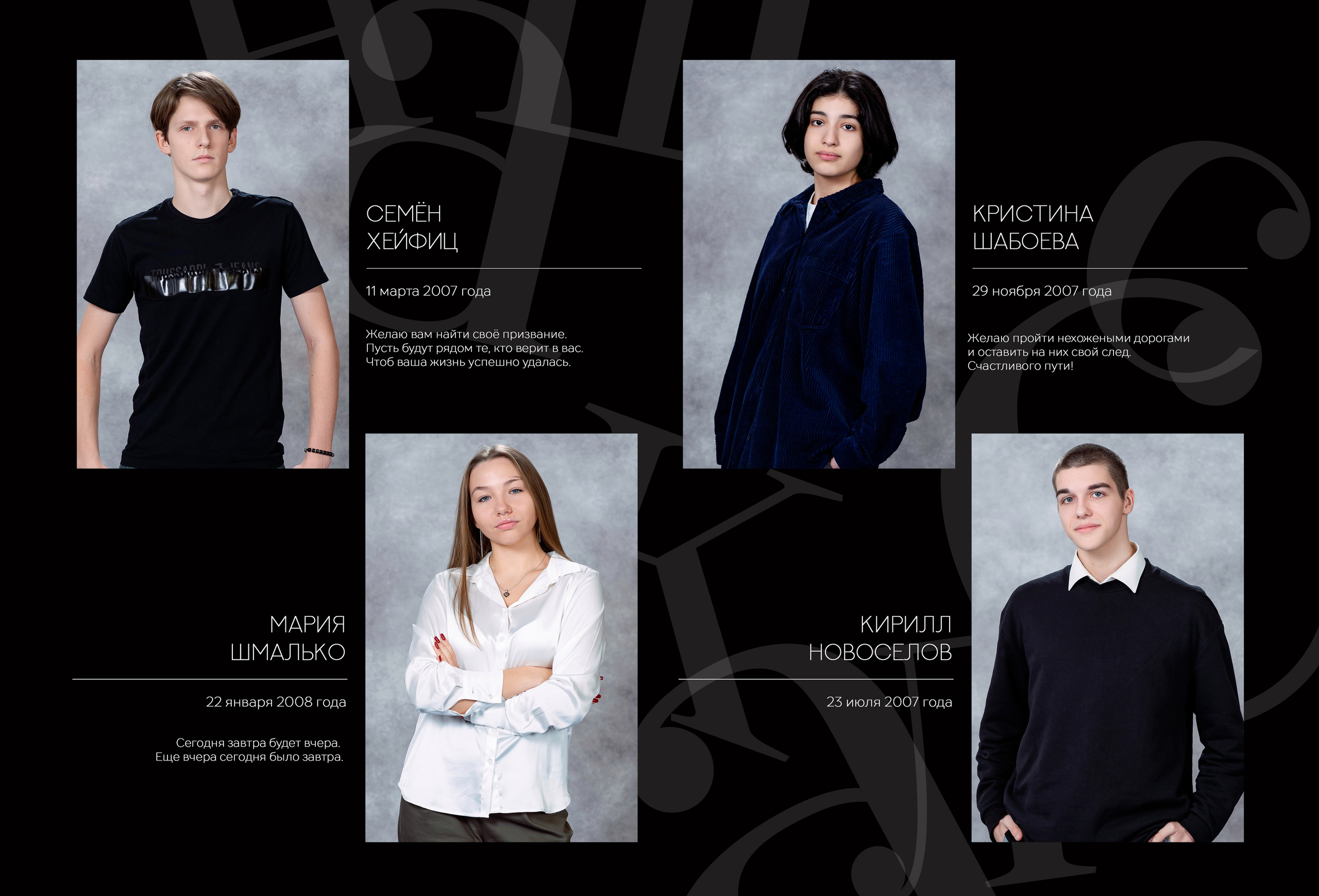 АЛЬБОМ «ЧЕРНЫЙ». Выпускные альбомы для сада и школы в Москве