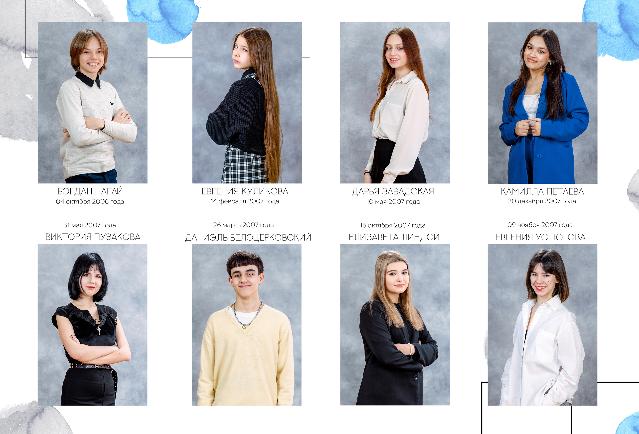 АЛЬБОМ «АКВАРЕЛЬ». Выпускные альбомы для сада и школы в Москве