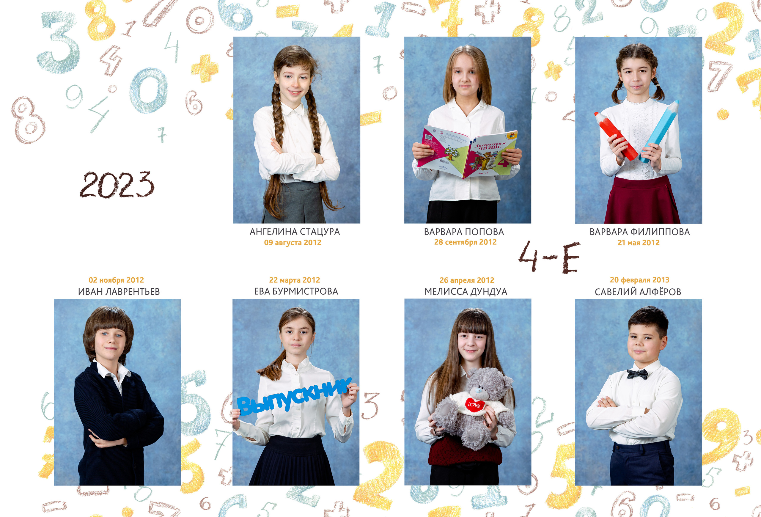 ЦИФРЫ 10 разворотов. Выпускные альбомы для сада и школы в Москве