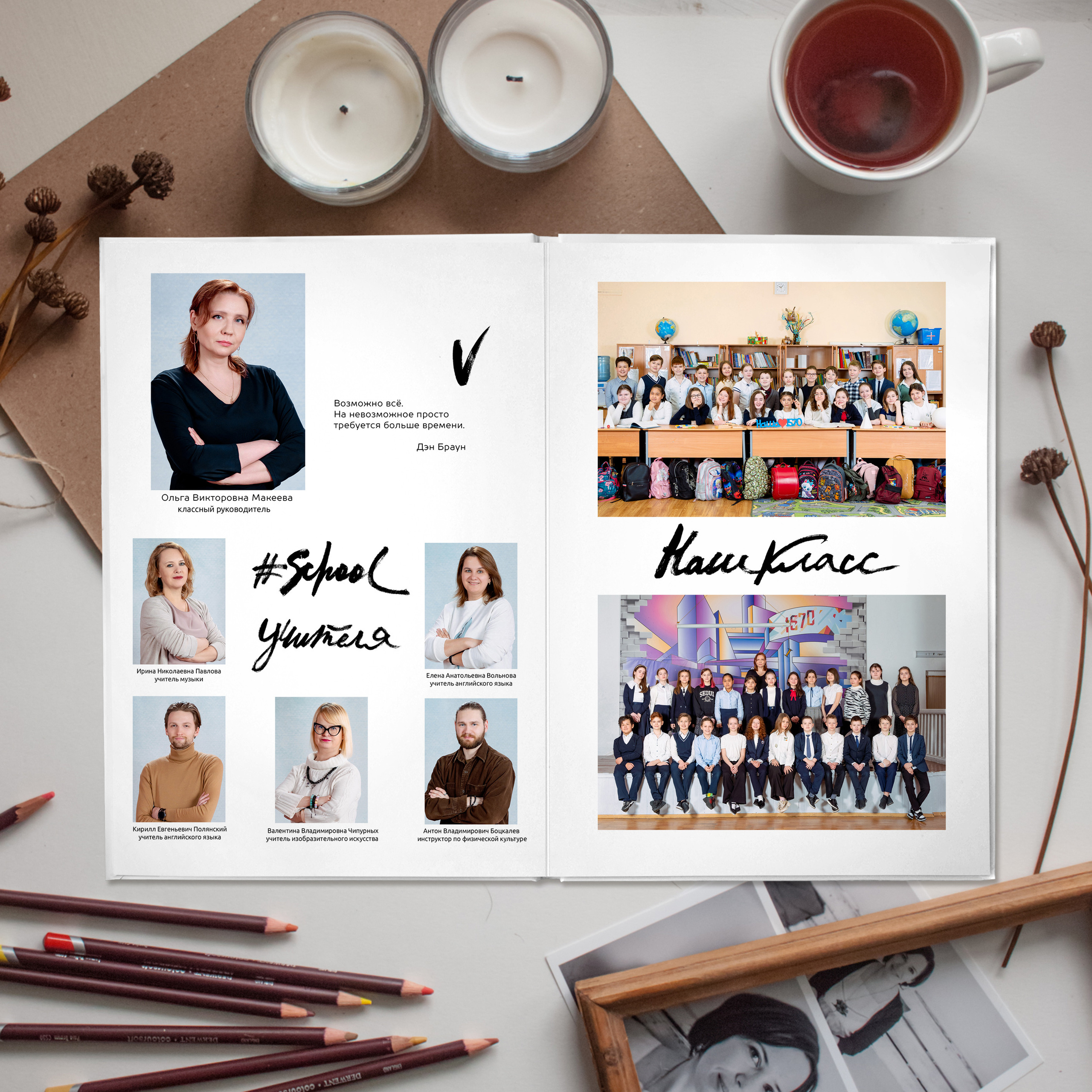 АЛЬБОМ «ЛАЙТ». Выпускные альбомы для сада и школы в Москве