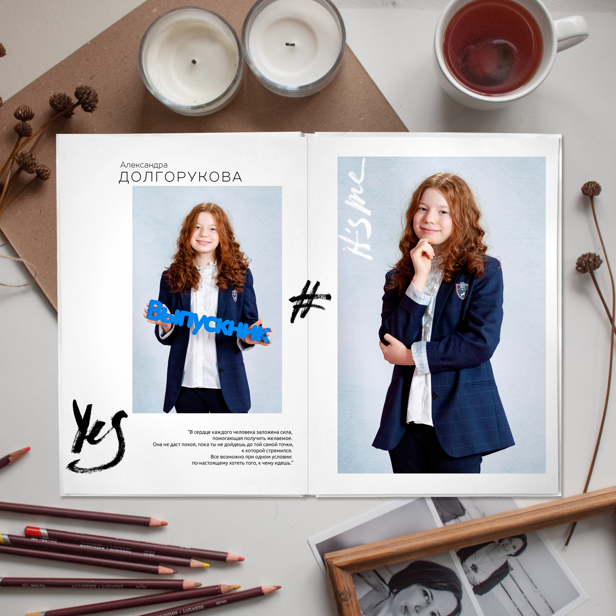 АЛЬБОМ «ЛАЙТ». Выпускные альбомы для сада и школы в Москве