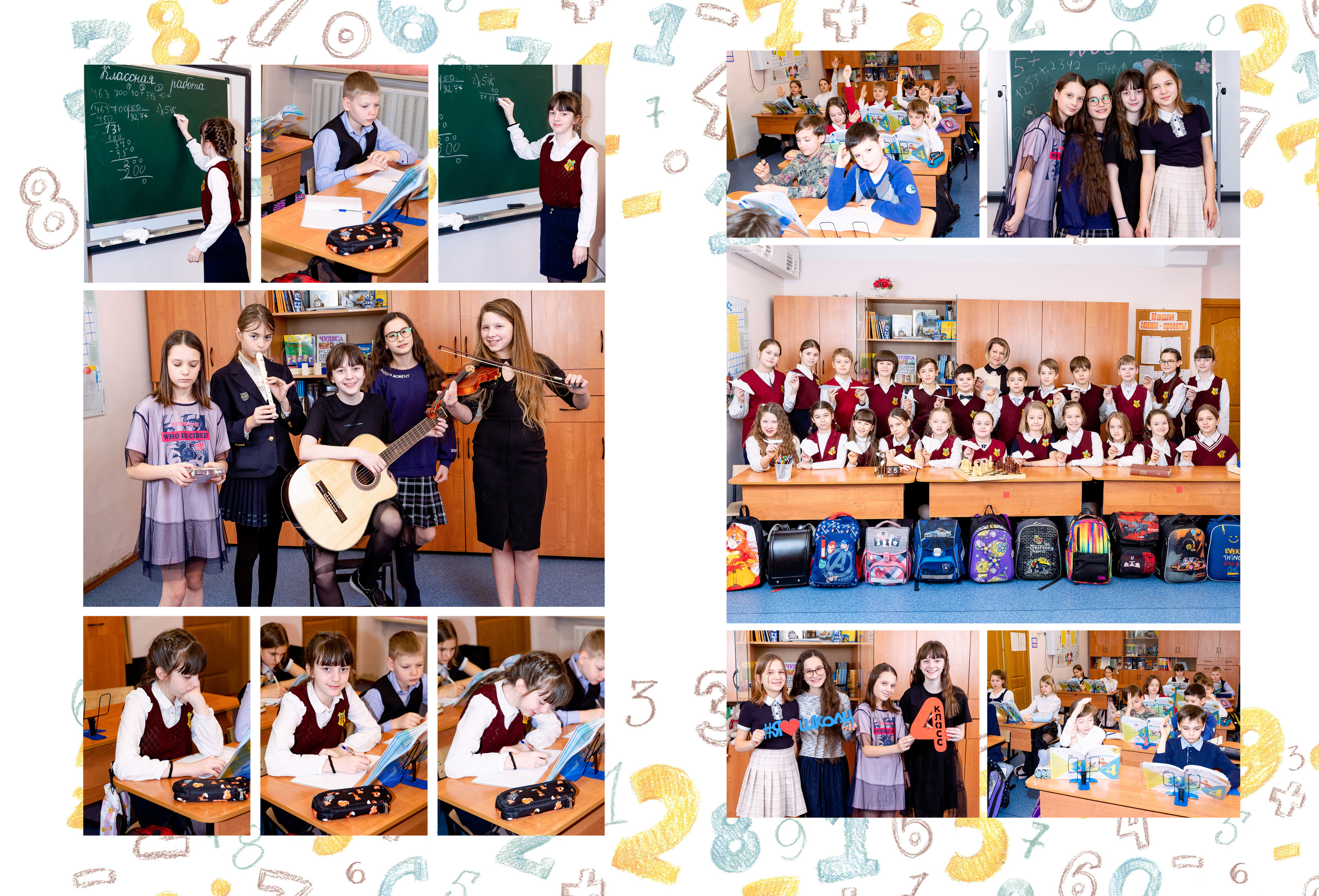 ЦИФРЫ 10 разворотов. Выпускные альбомы для сада и школы в Москве