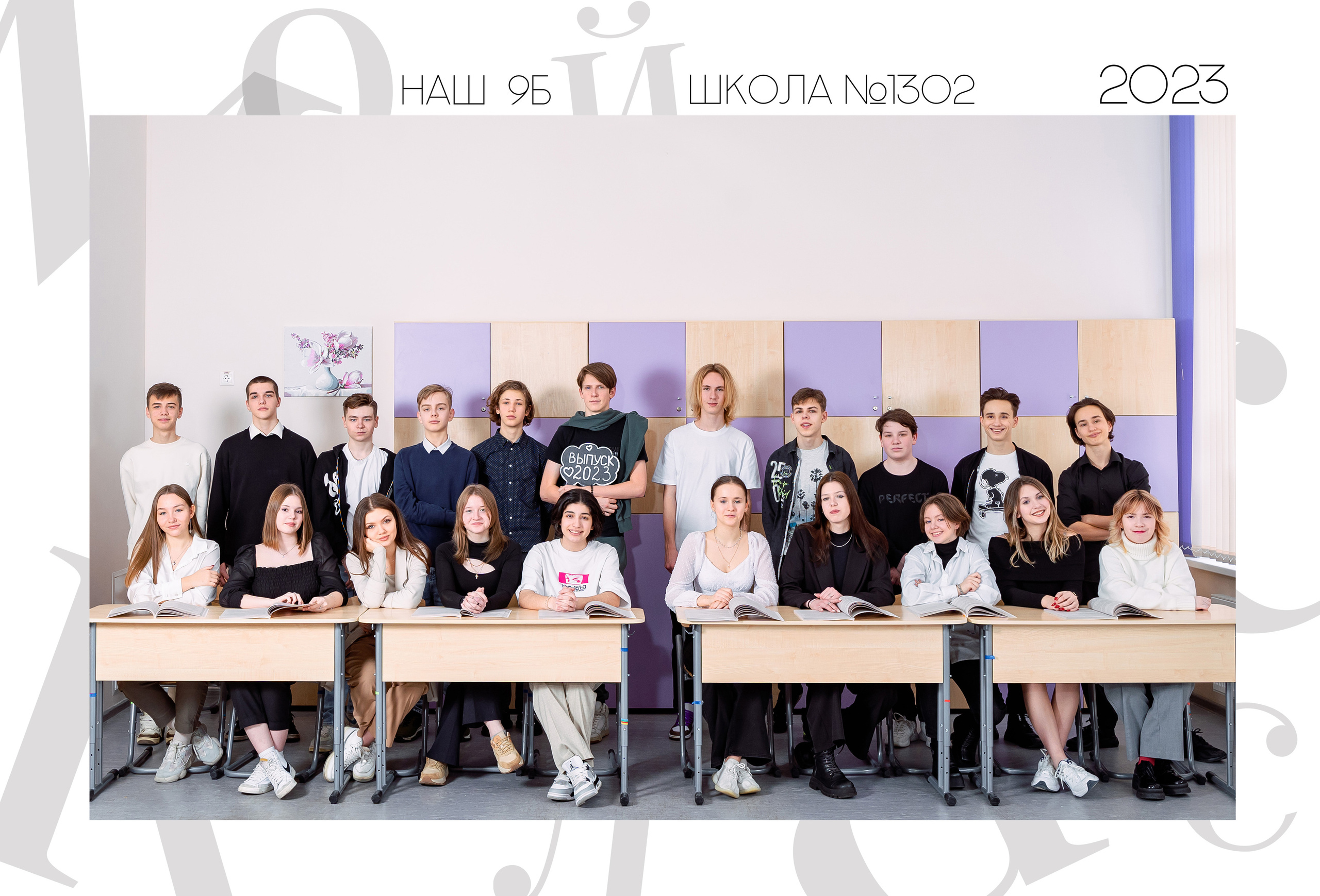 АЛЬБОМ «БЕЛЫЙ». Выпускные альбомы для сада и школы в Москве