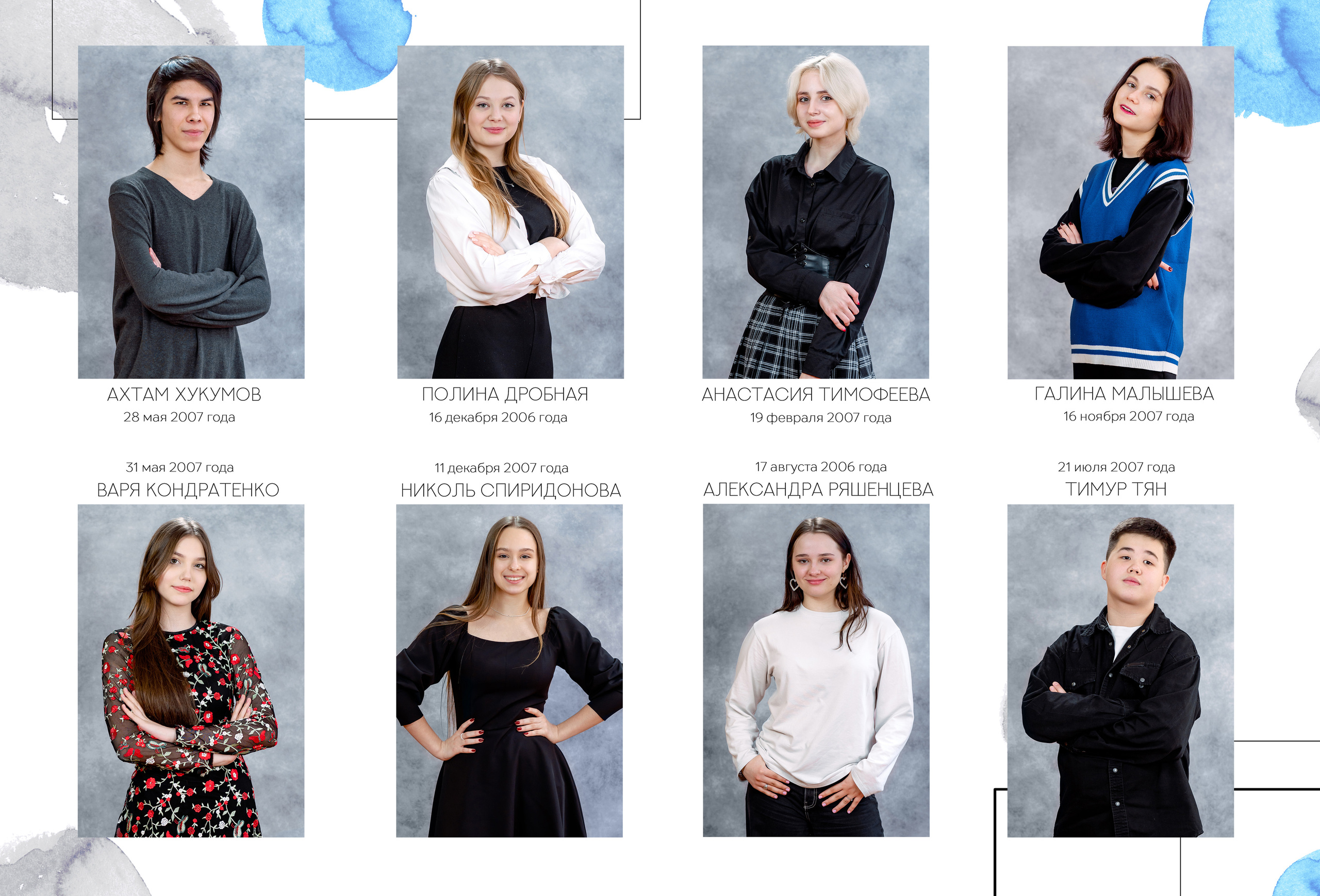 АЛЬБОМ «АКВАРЕЛЬ». Выпускные альбомы для сада и школы в Москве