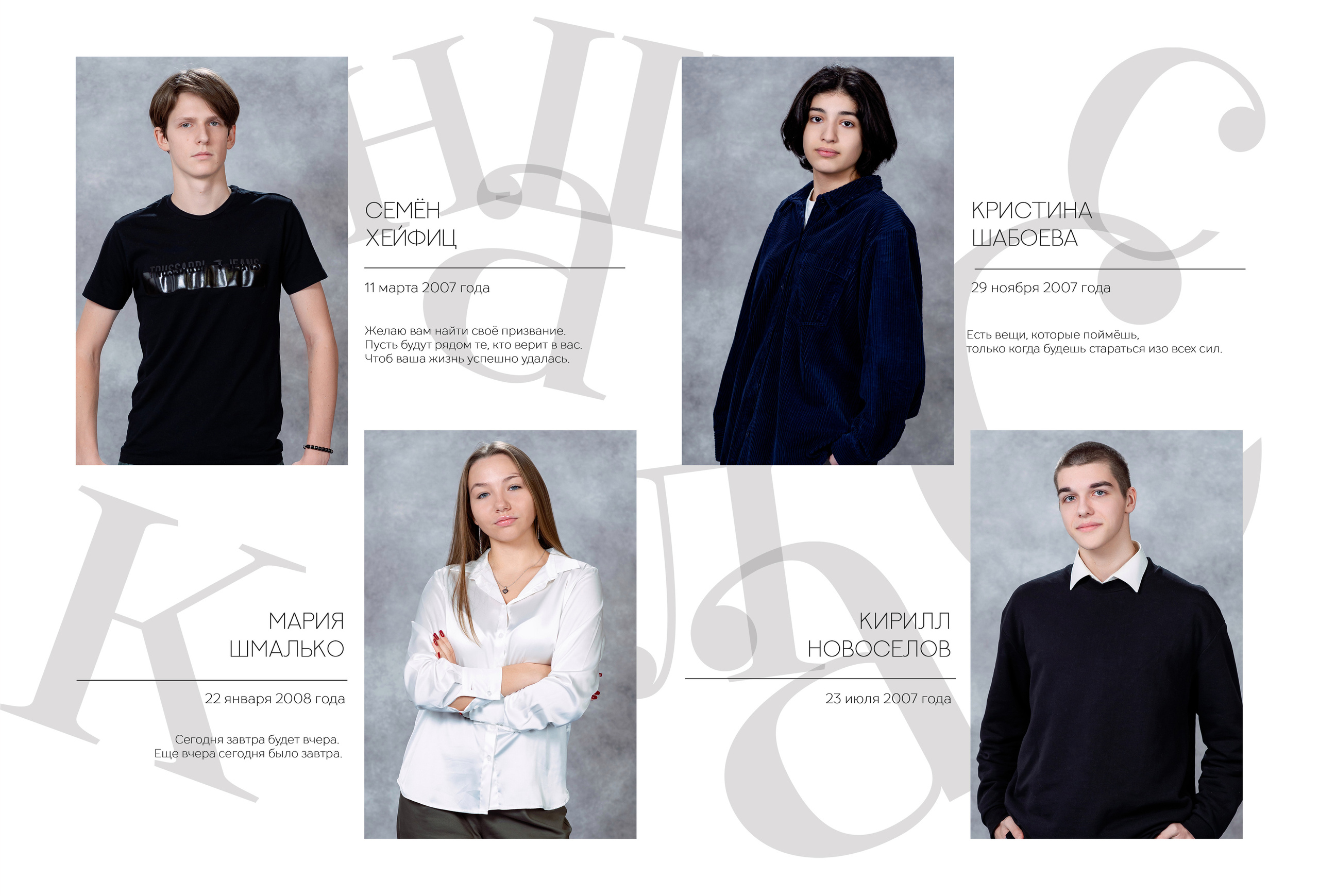 АЛЬБОМ «БЕЛЫЙ». Выпускные альбомы для сада и школы в Москве