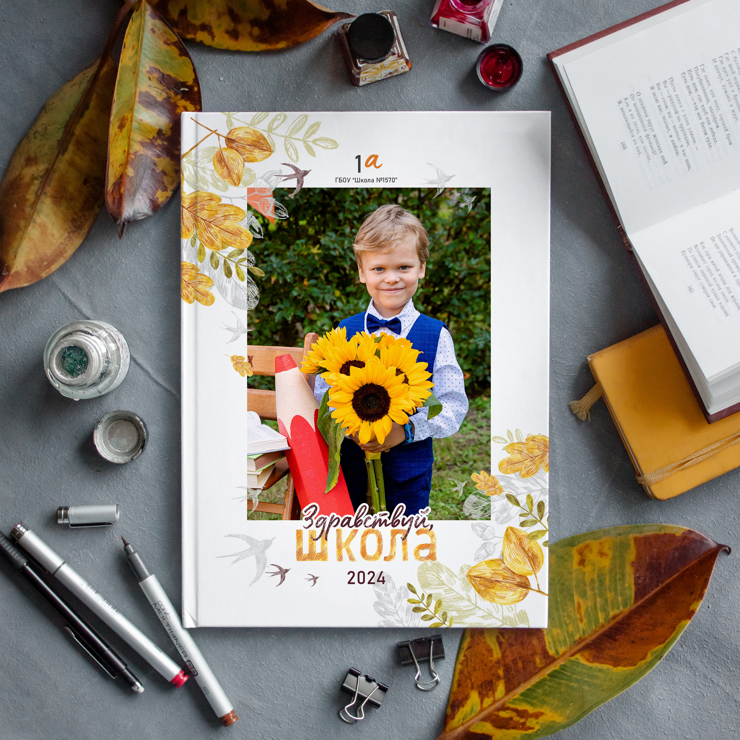 АЛЬБОМ «ОСЕНЬ». Выпускные альбомы для сада и школы в Москве