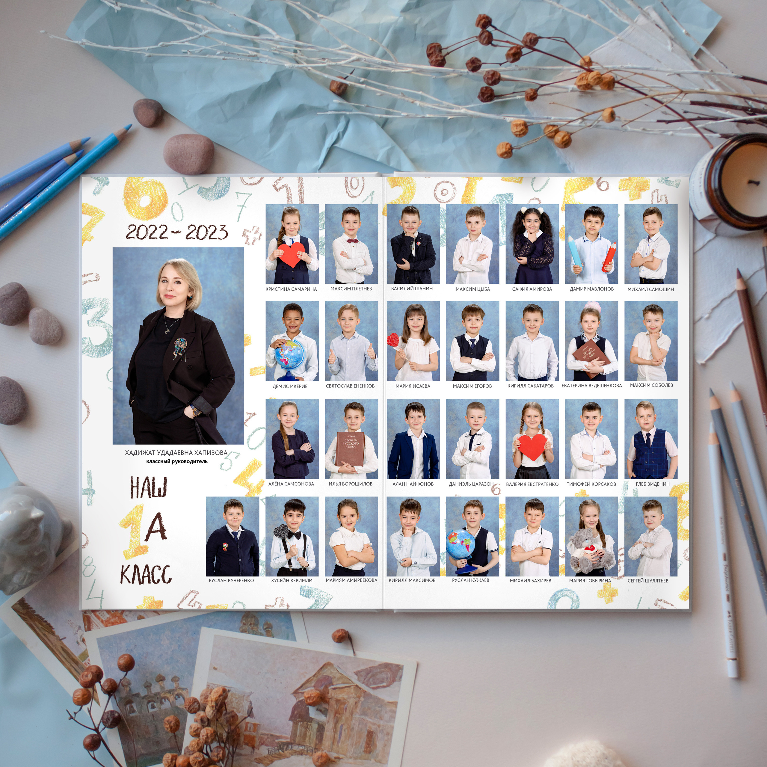 АЛЬБОМ «ЦИФРЫ ПЕРВОКЛАШКА». Выпускные альбомы для сада и школы в Москве