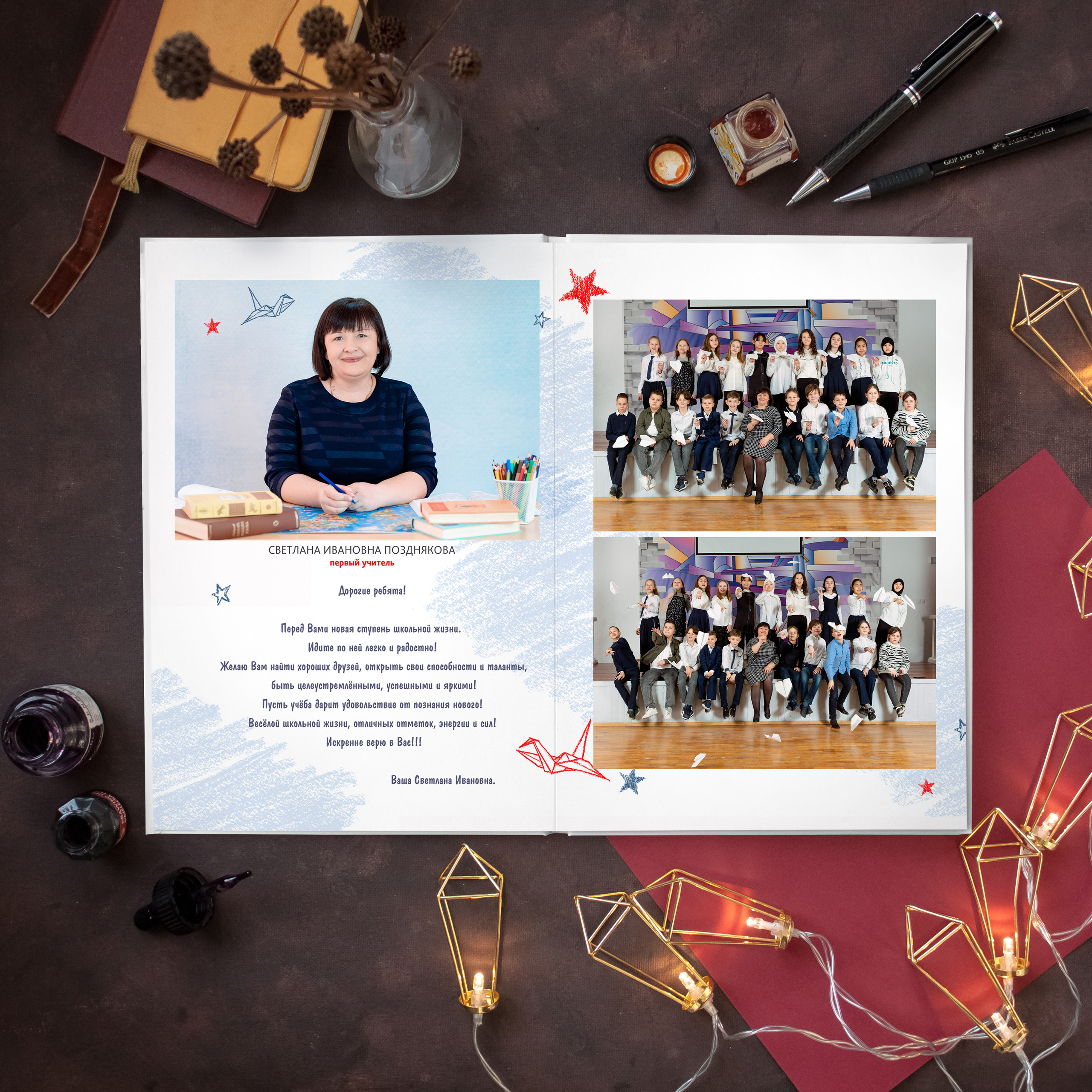 АЛЬБОМ «ЖУРАВЛИК». Выпускные альбомы для сада и школы в Москве