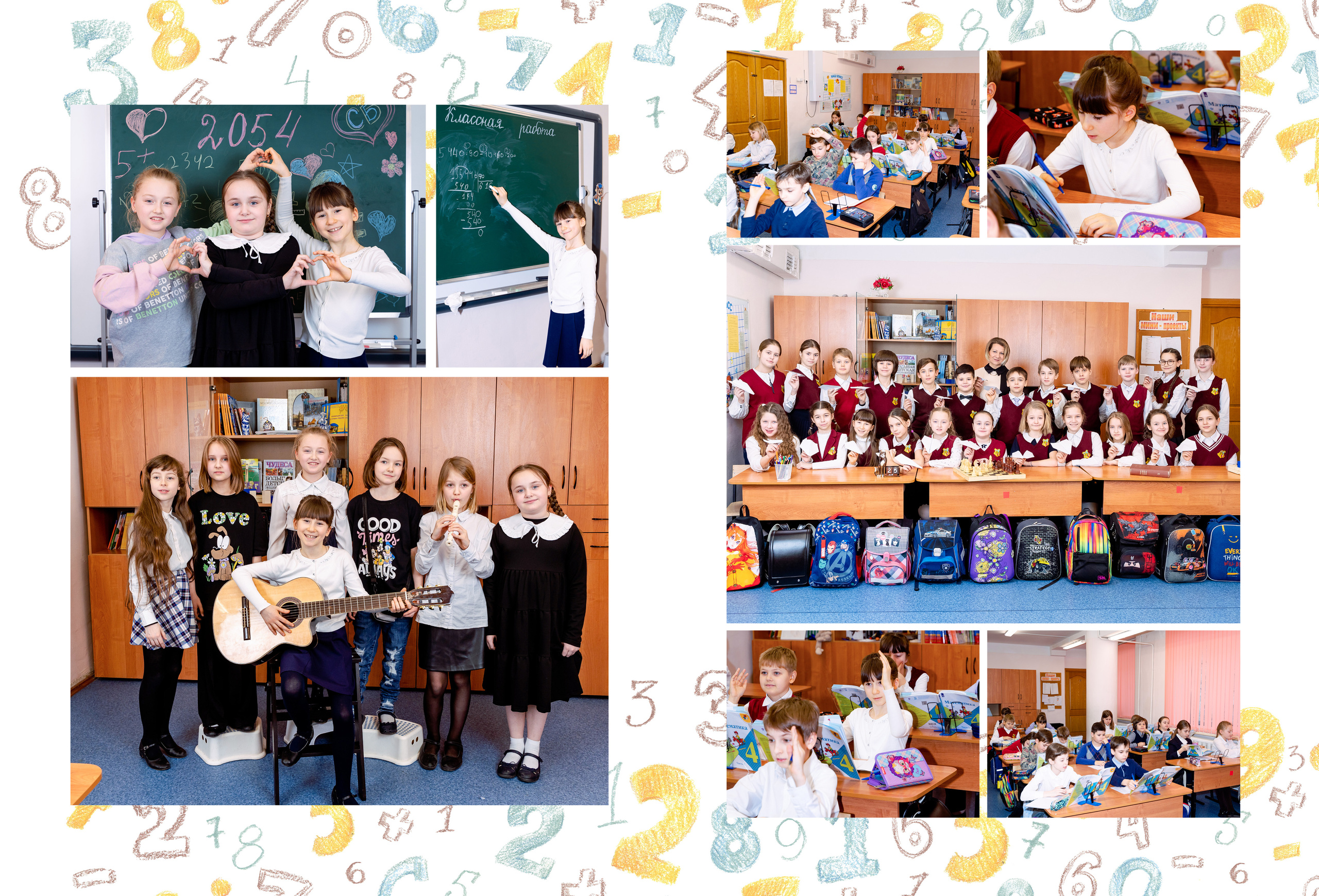 ЦИФРЫ 5 разворотов. Выпускные альбомы для сада и школы в Москве