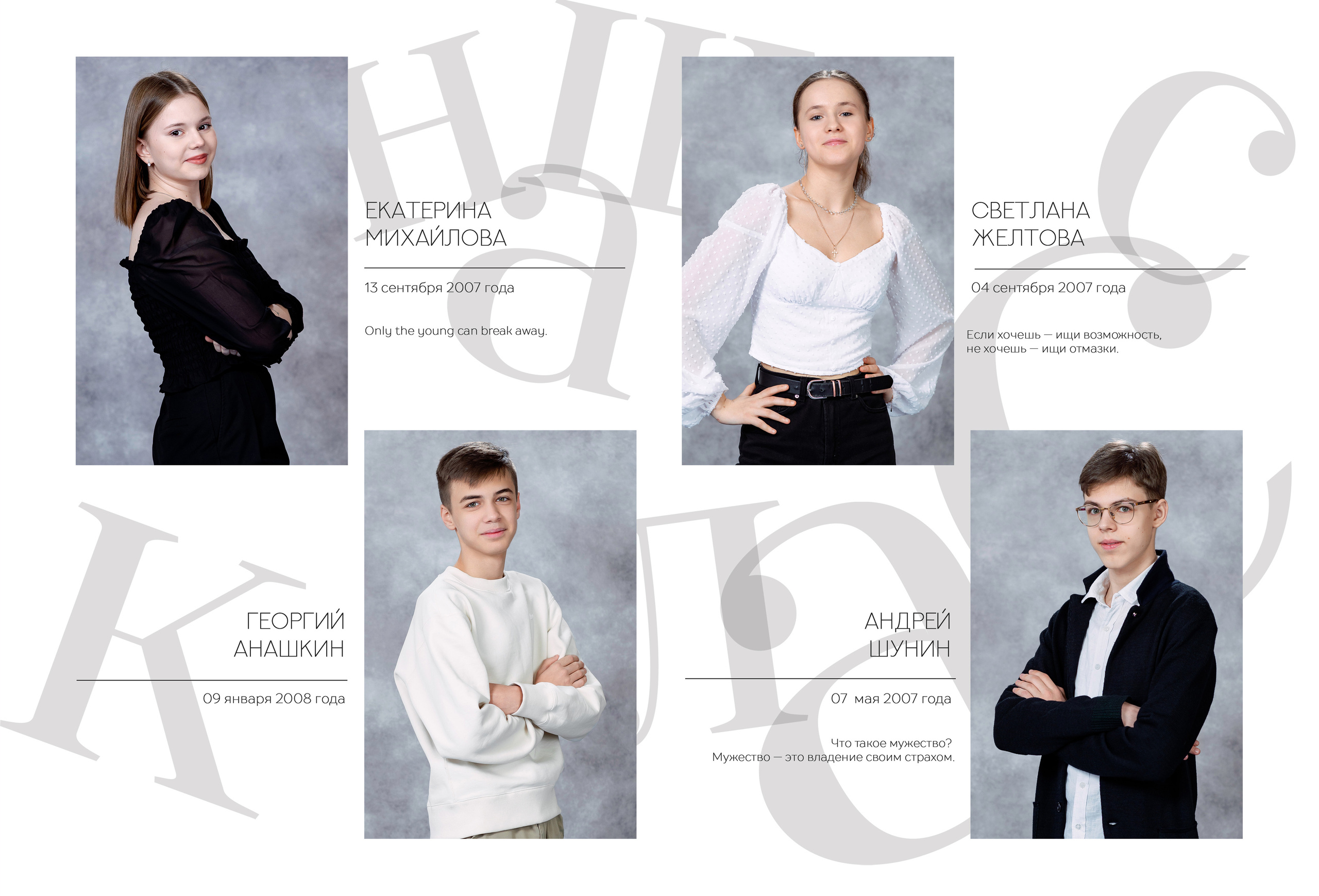 АЛЬБОМ «БЕЛЫЙ». Выпускные альбомы для сада и школы в Москве