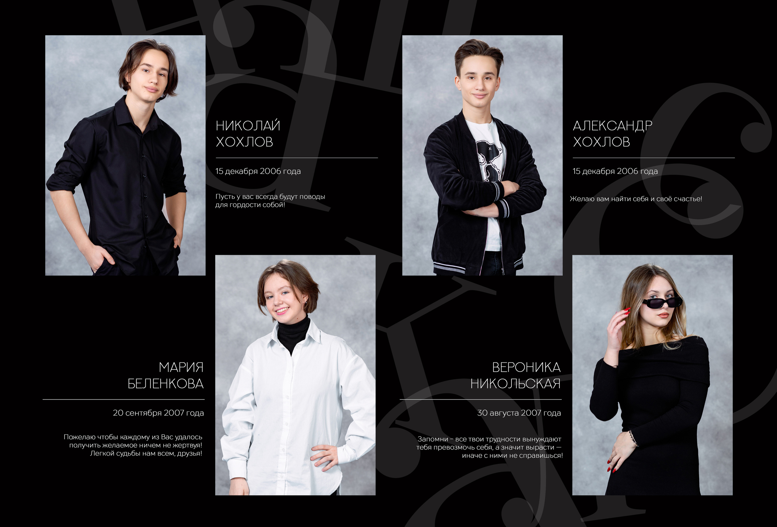 АЛЬБОМ «ЧЕРНЫЙ». Выпускные альбомы для сада и школы в Москве