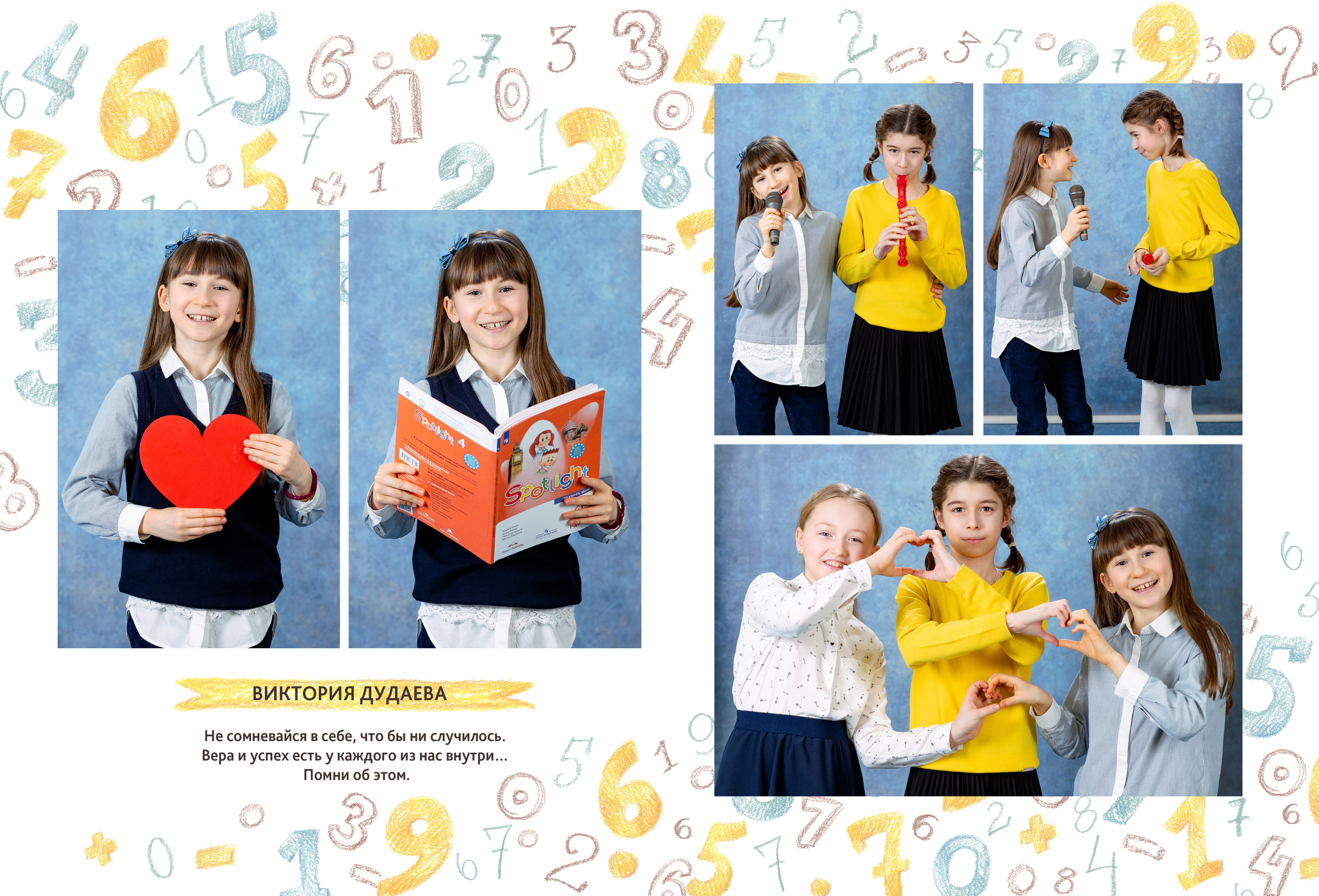 ЦИФРЫ 5 разворотов. Выпускные альбомы для сада и школы в Москве