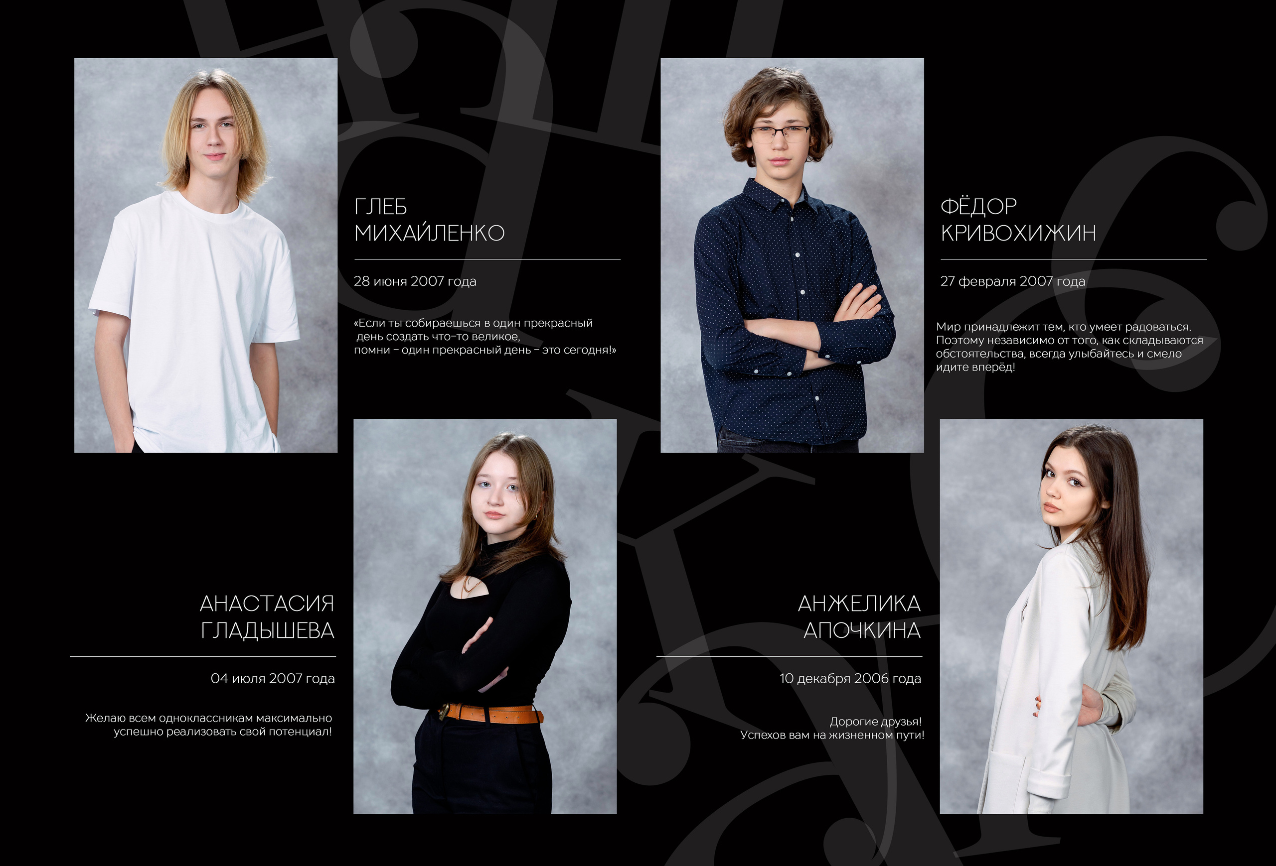 АЛЬБОМ «ЧЕРНЫЙ». Выпускные альбомы для сада и школы в Москве