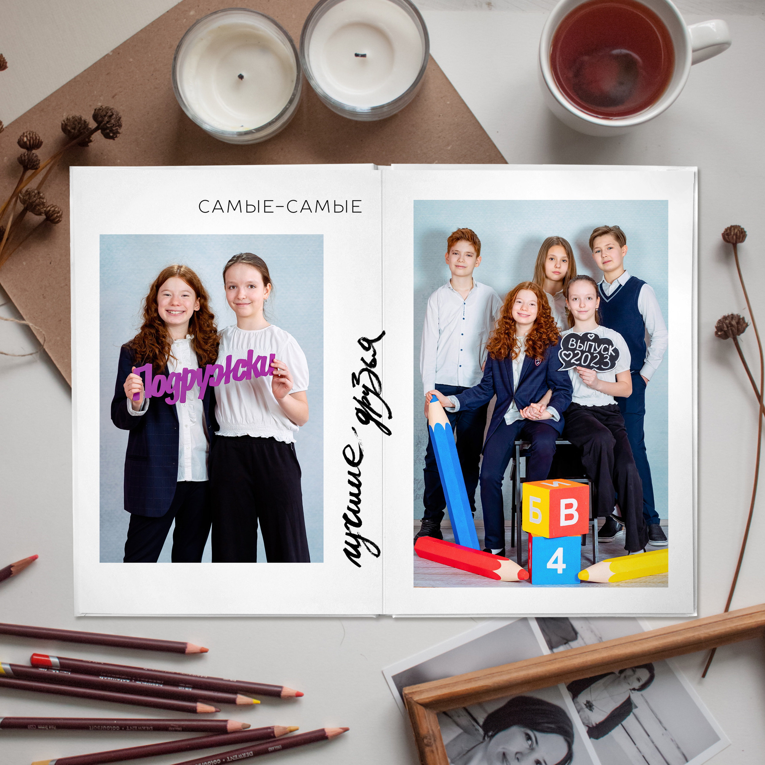 АЛЬБОМ «ЛАЙТ». Выпускные альбомы для сада и школы в Москве