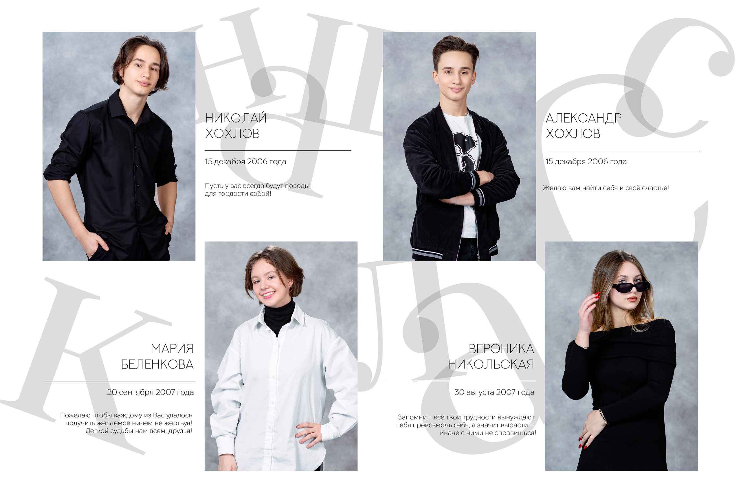 АЛЬБОМ «БЕЛЫЙ». Выпускные альбомы для сада и школы в Москве