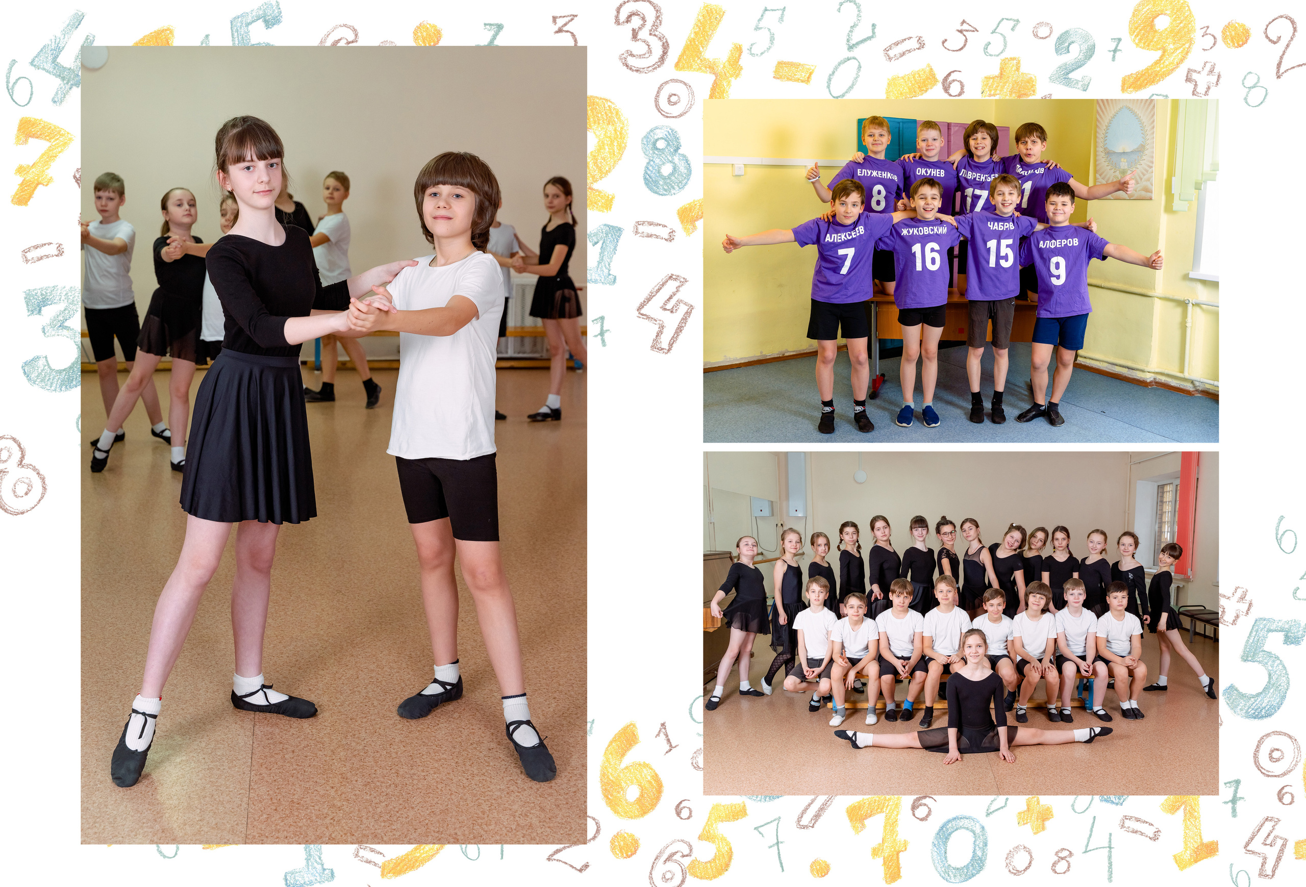 ЦИФРЫ 10 разворотов. Выпускные альбомы для сада и школы в Москве