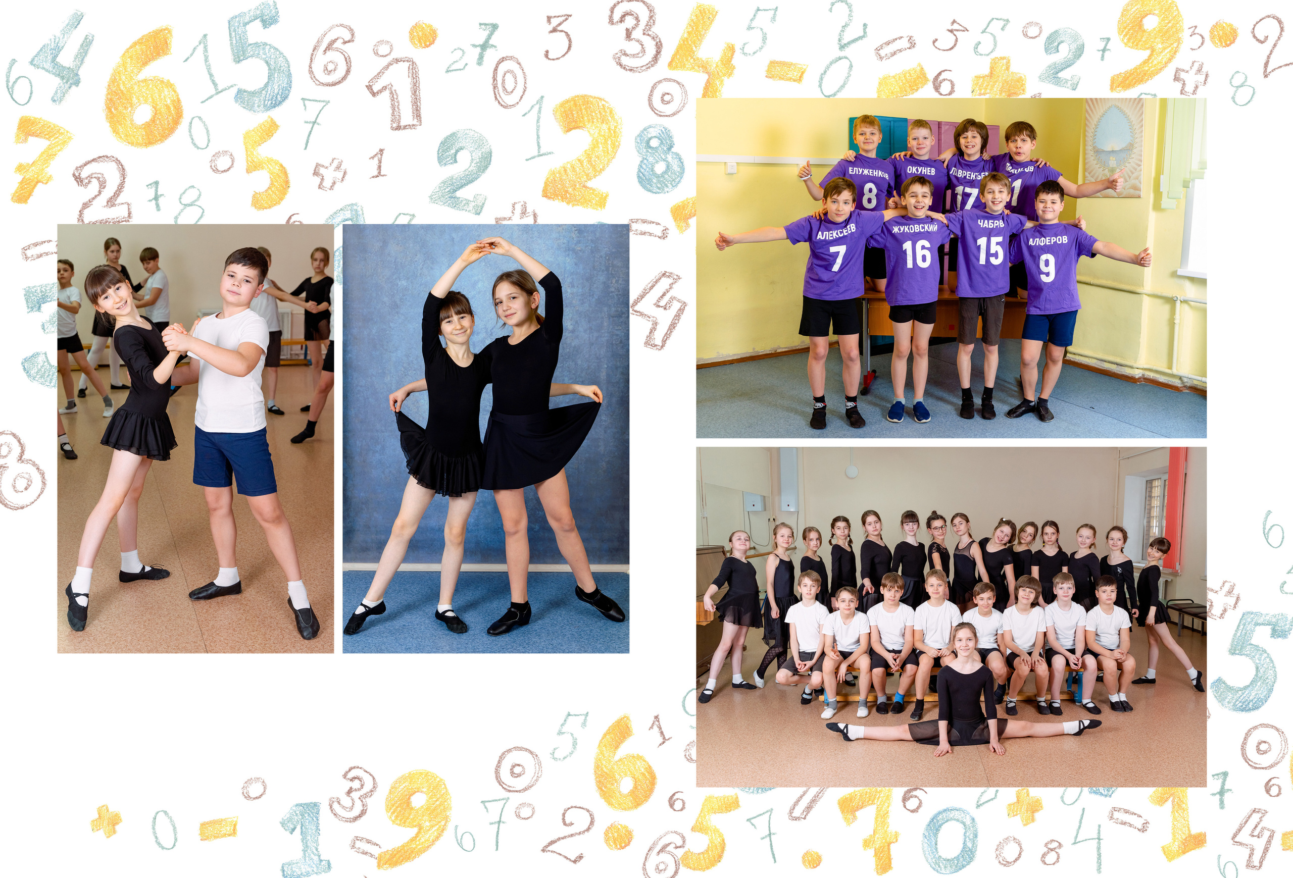 ЦИФРЫ 5 разворотов. Выпускные альбомы для сада и школы в Москве