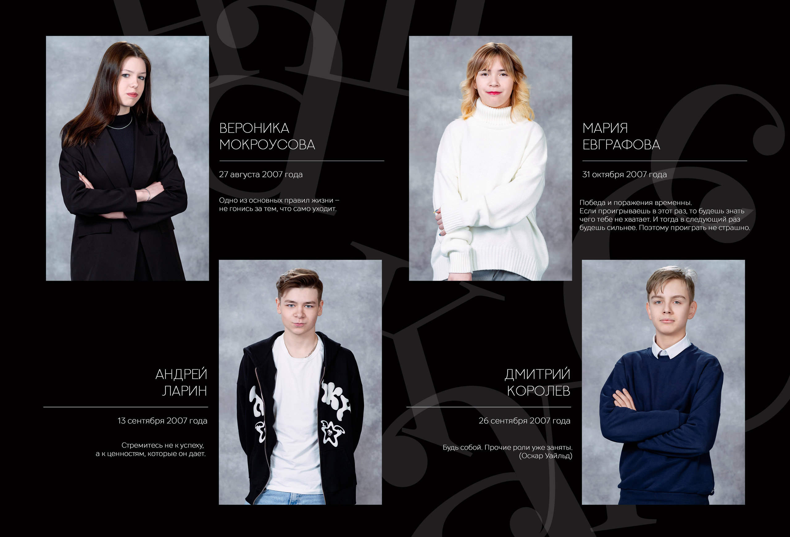 АЛЬБОМ «ЧЕРНЫЙ». Выпускные альбомы для сада и школы в Москве