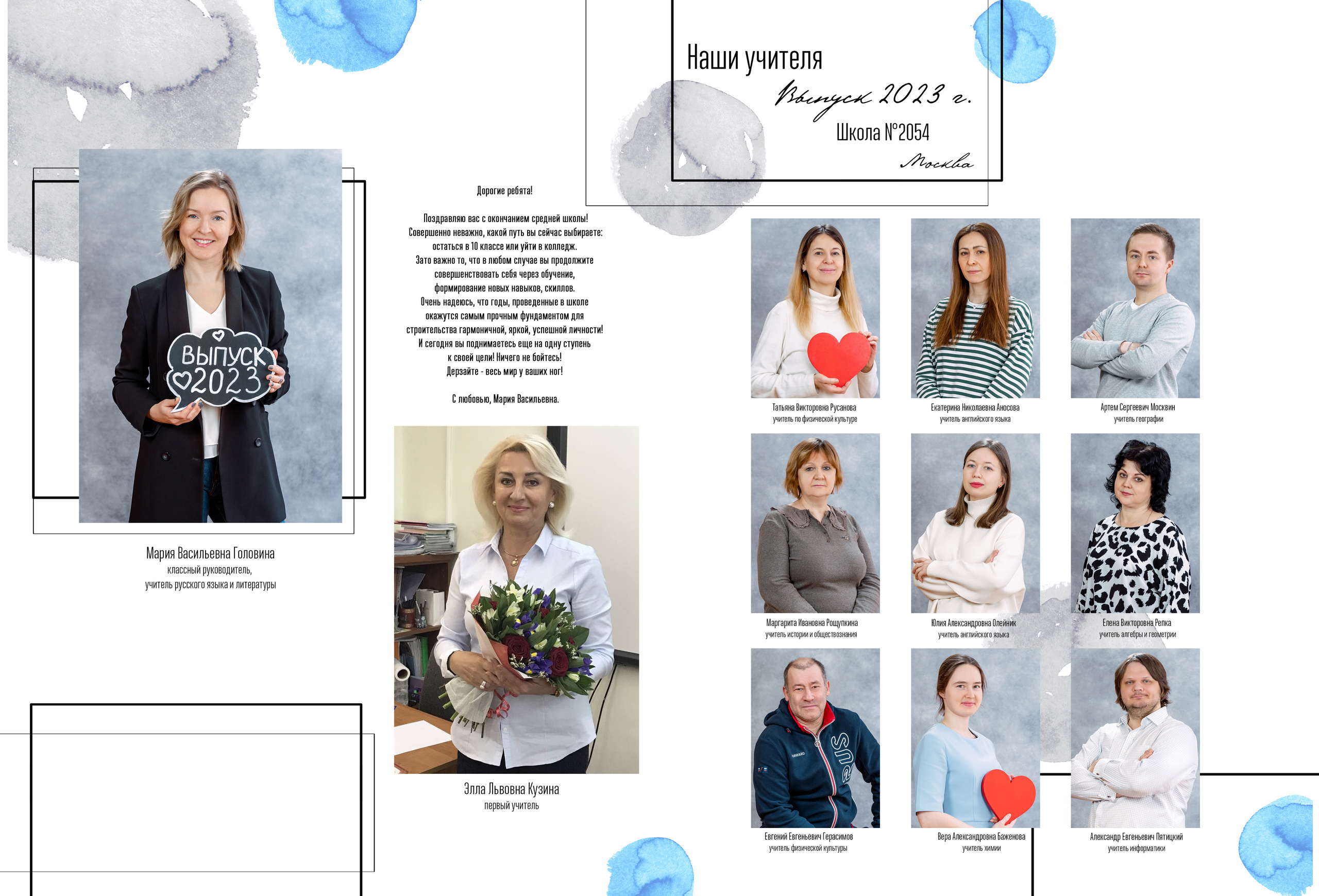 АЛЬБОМ «АКВАРЕЛЬ». Выпускные альбомы для сада и школы в Москве