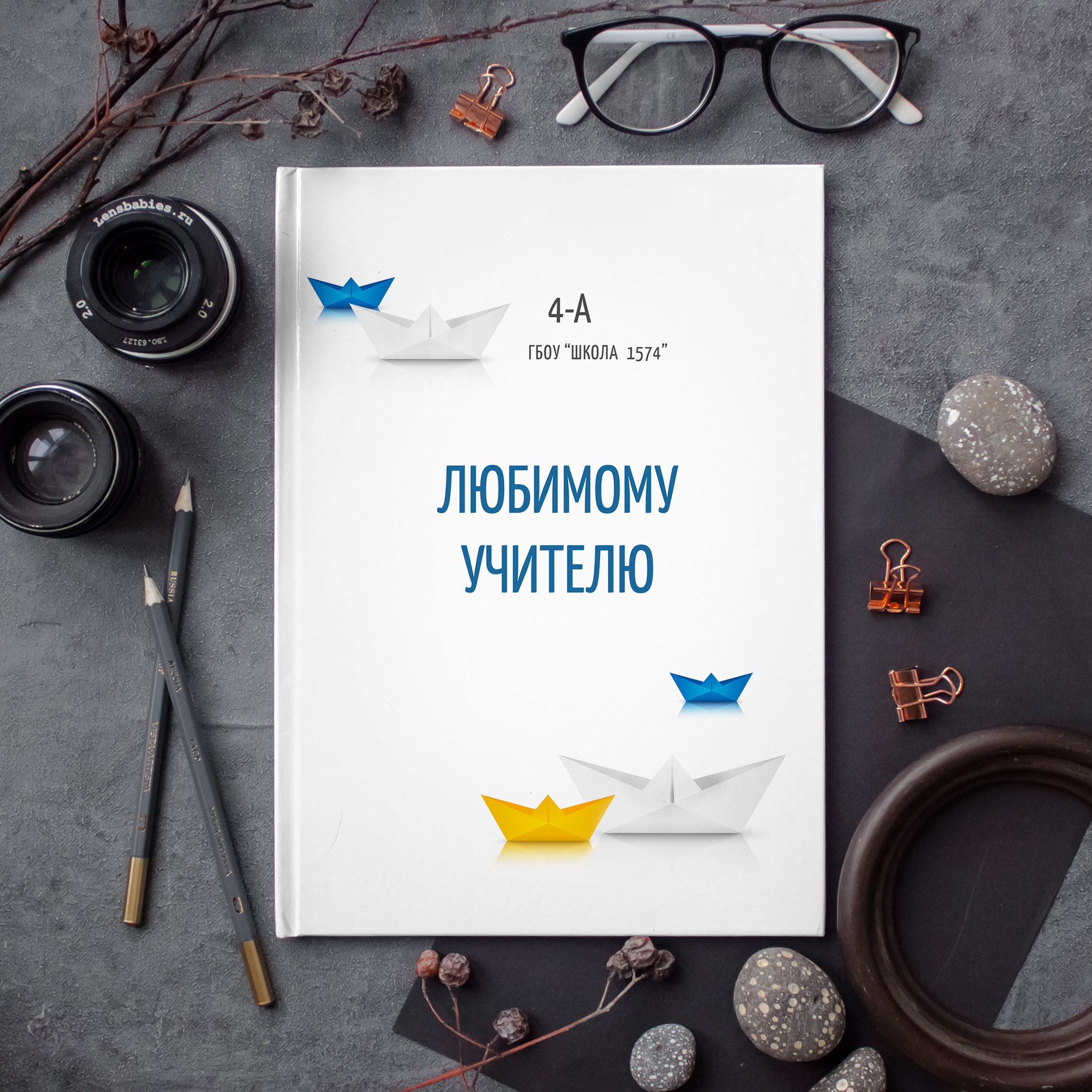 АЛЬБОМ «ОРИГАМИ». Выпускные альбомы для сада и школы в Москве