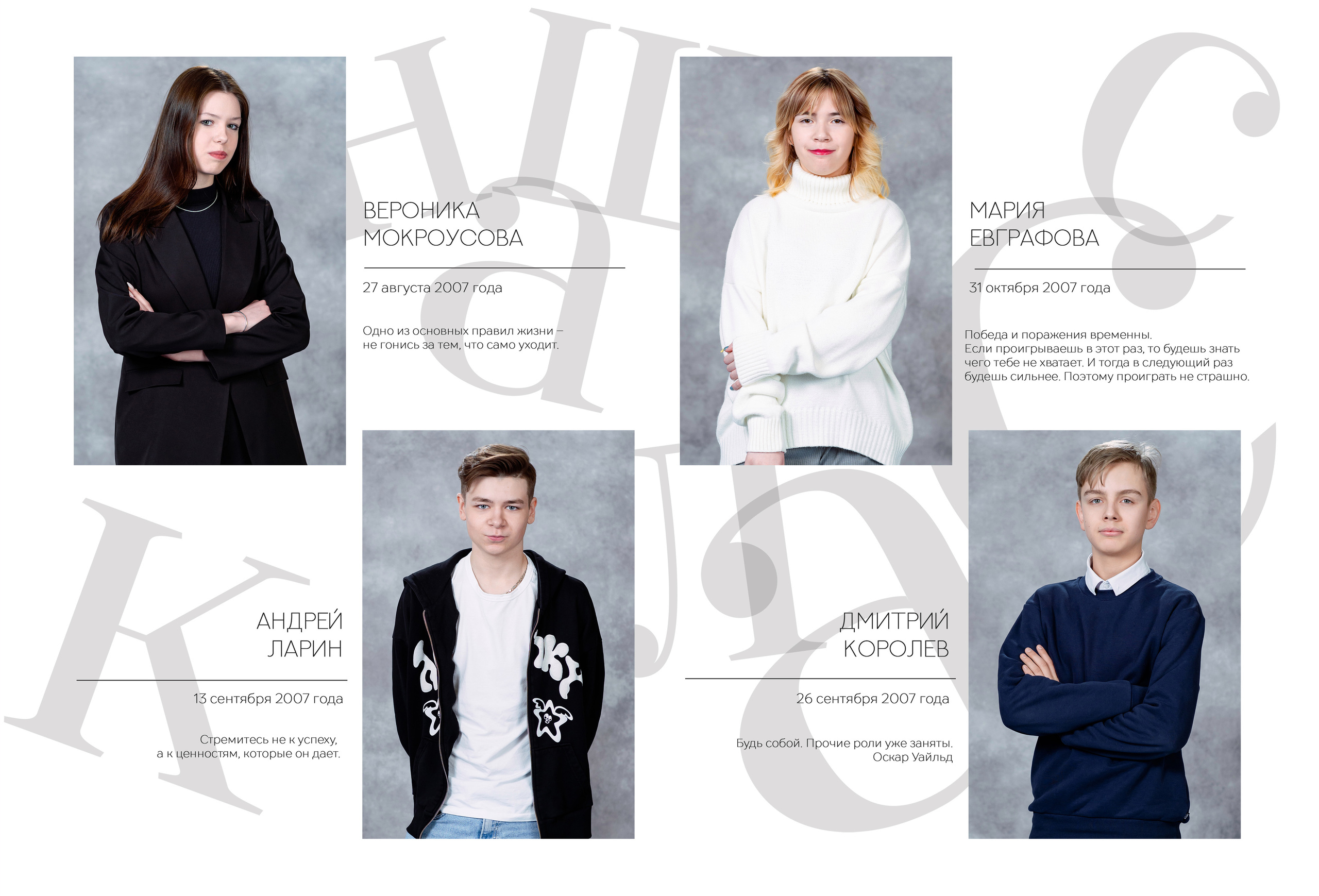 АЛЬБОМ «БЕЛЫЙ». Выпускные альбомы для сада и школы в Москве