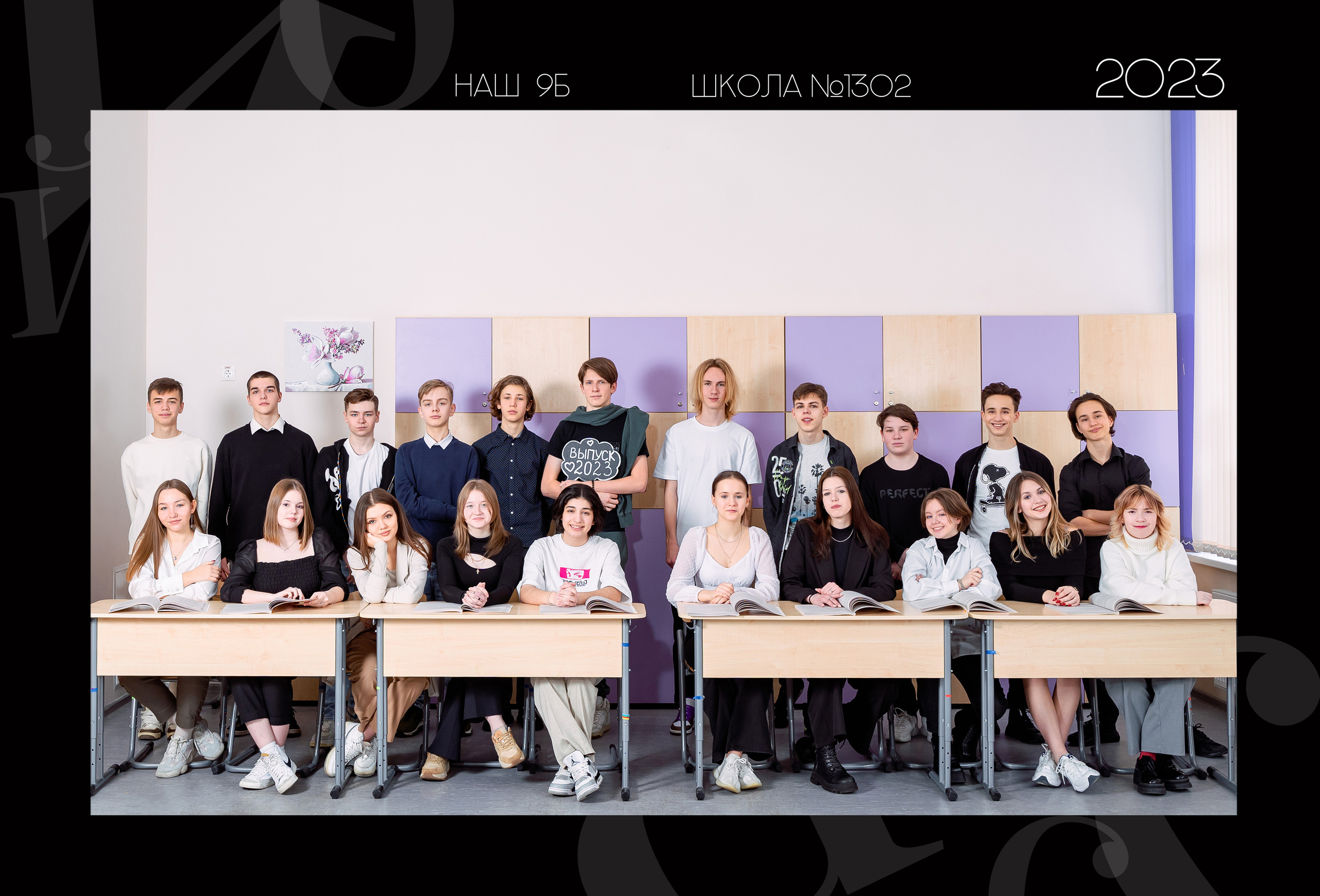 АЛЬБОМ «ЧЕРНЫЙ». Выпускные альбомы для сада и школы в Москве