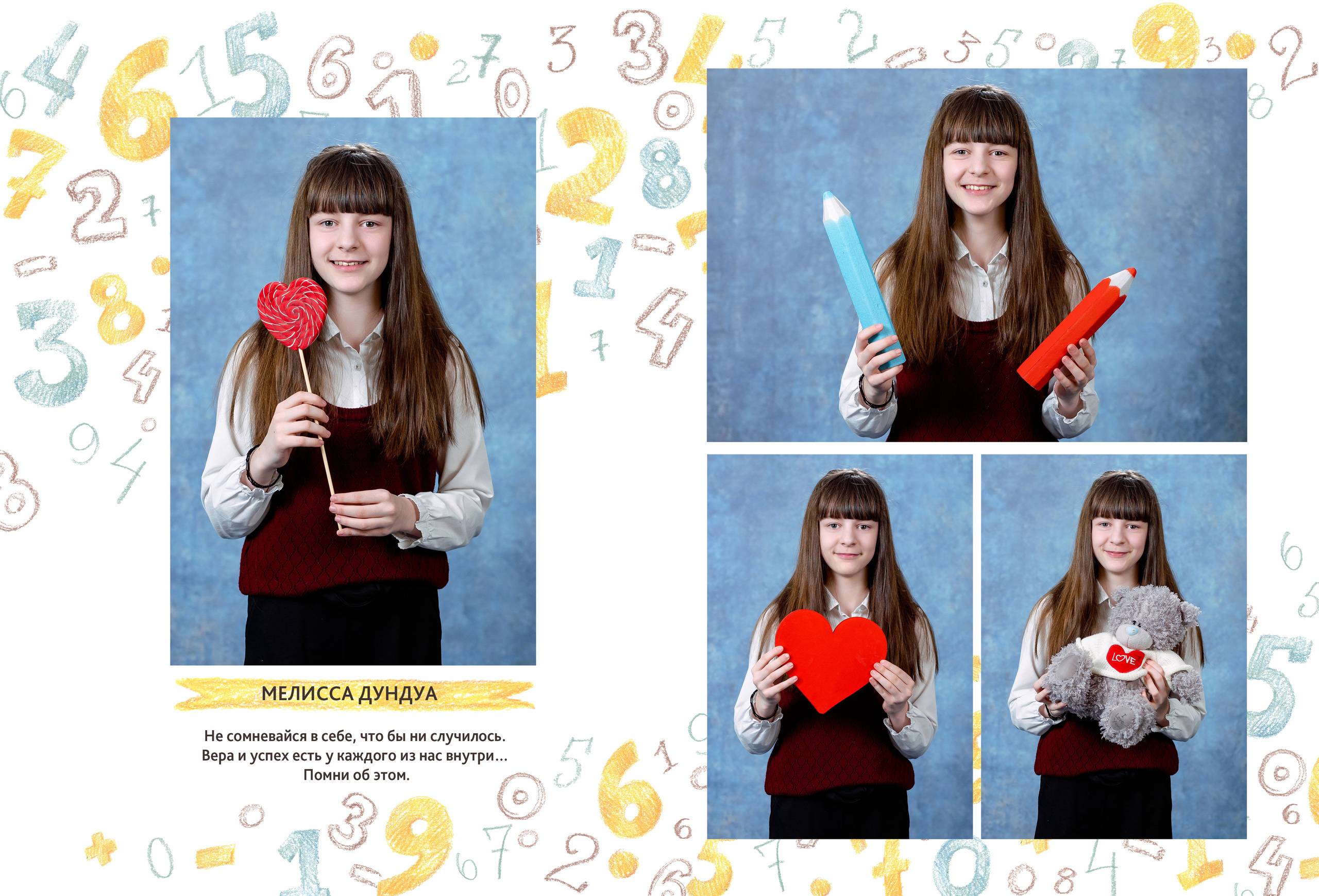 ЦИФРЫ 10 разворотов. Выпускные альбомы для сада и школы в Москве