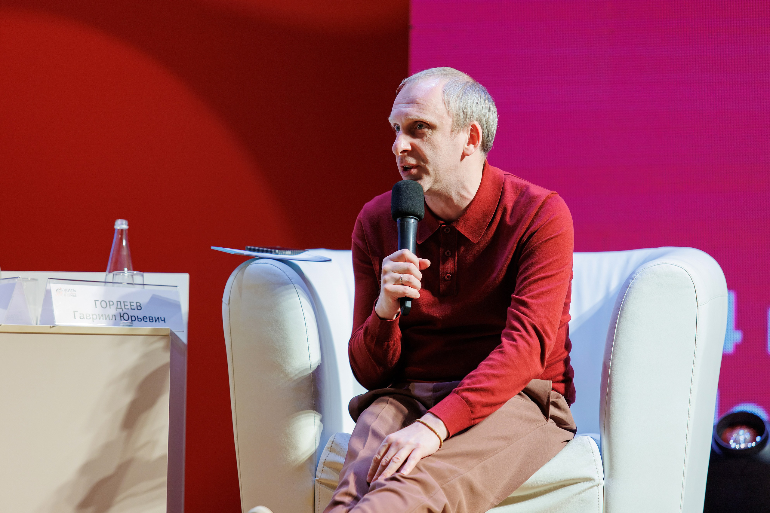 Конференции. GoodLine Agency