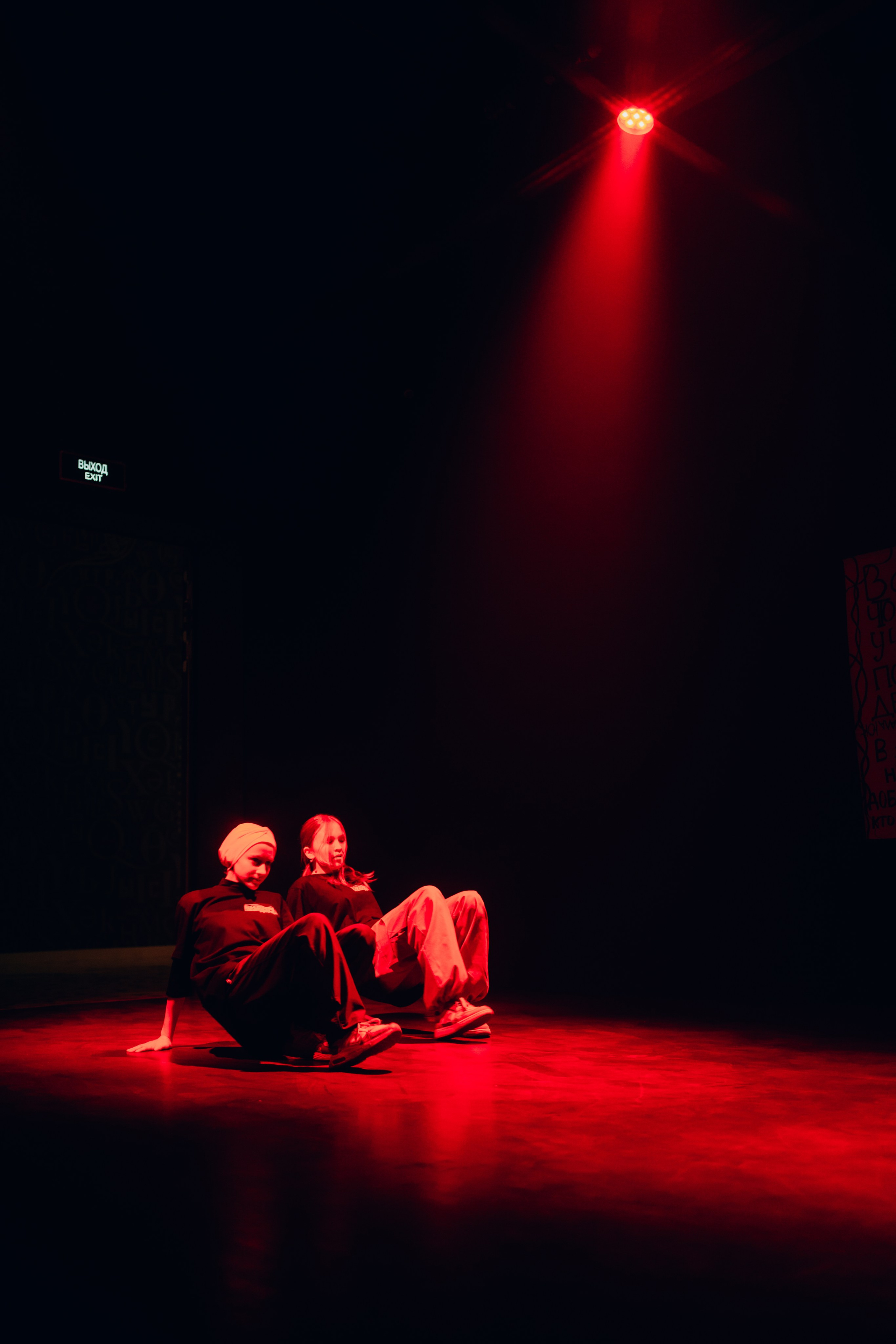 Проект «Видимо-невидимо». Главная