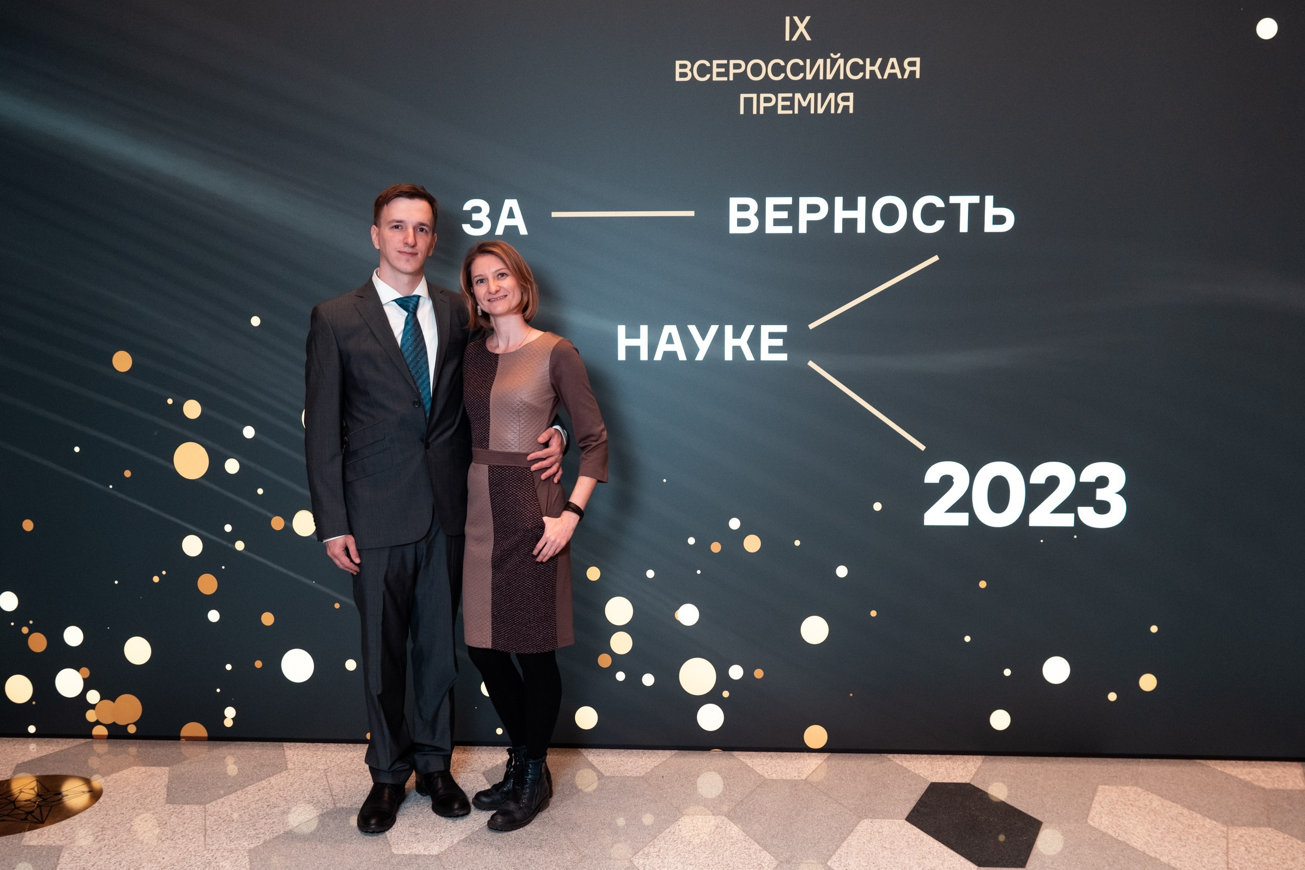 Репотраж (За верность науке). Фотограф и видеограф в Москве и МО — Евгений Лавров