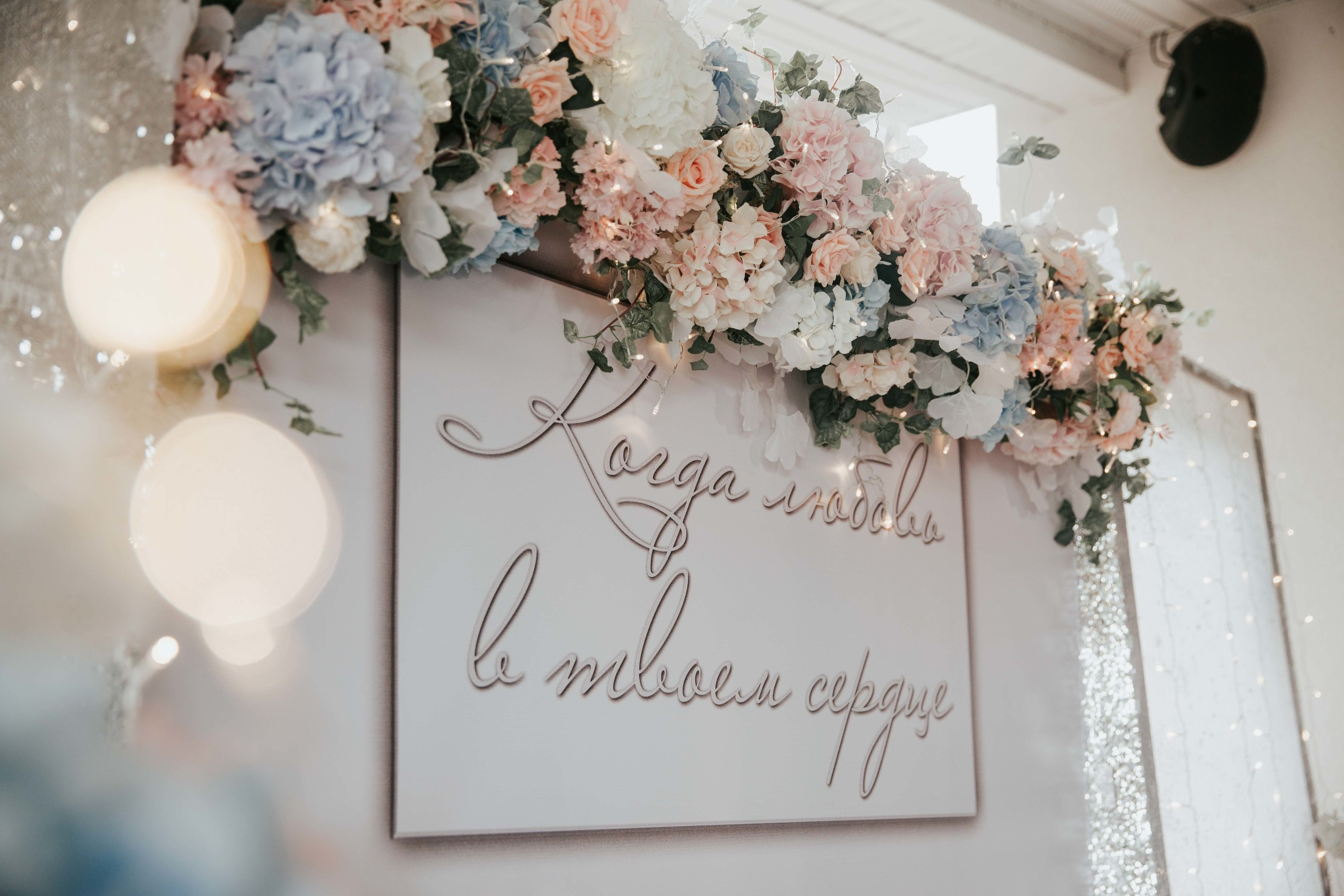 Кирилл и Карина. Свадебный и репортажный фотограф Ольга Шевелёва