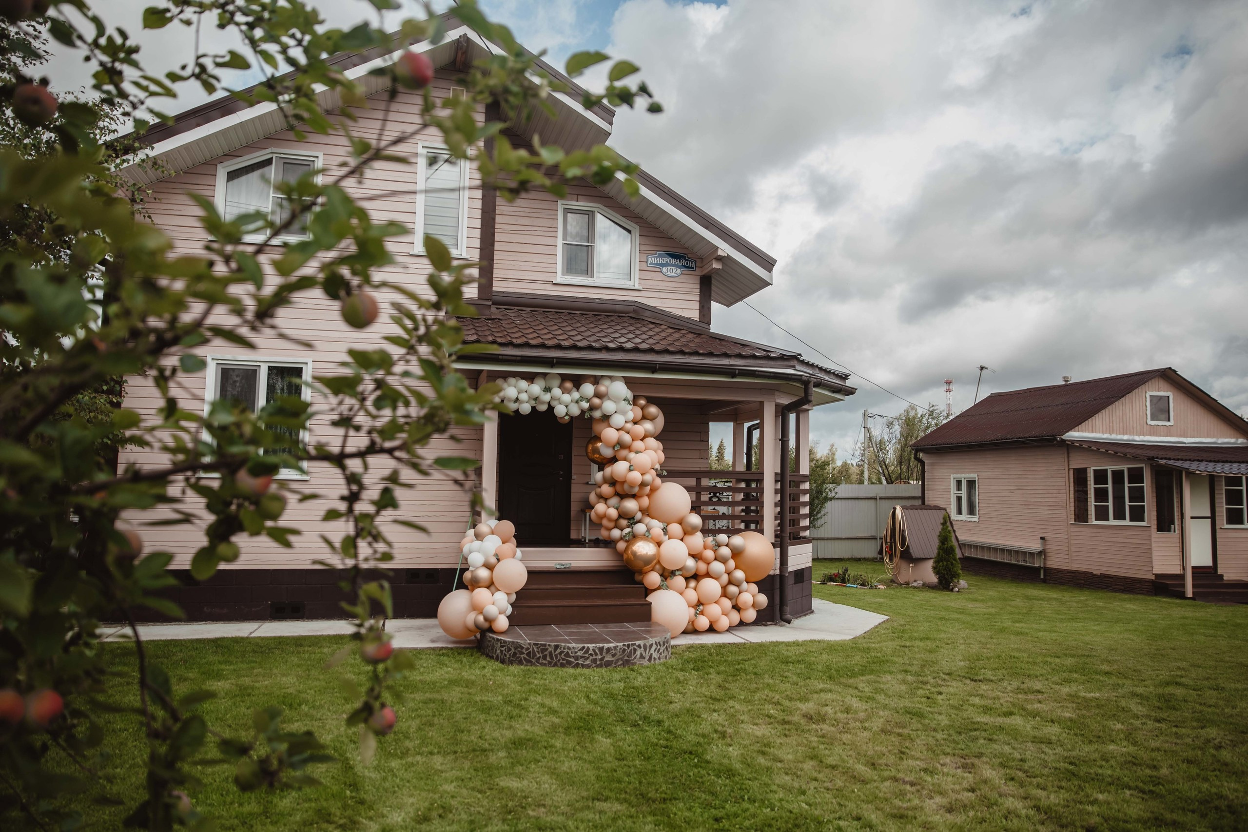 Кирилл и Карина. Свадебный и репортажный фотограф Ольга Шевелёва