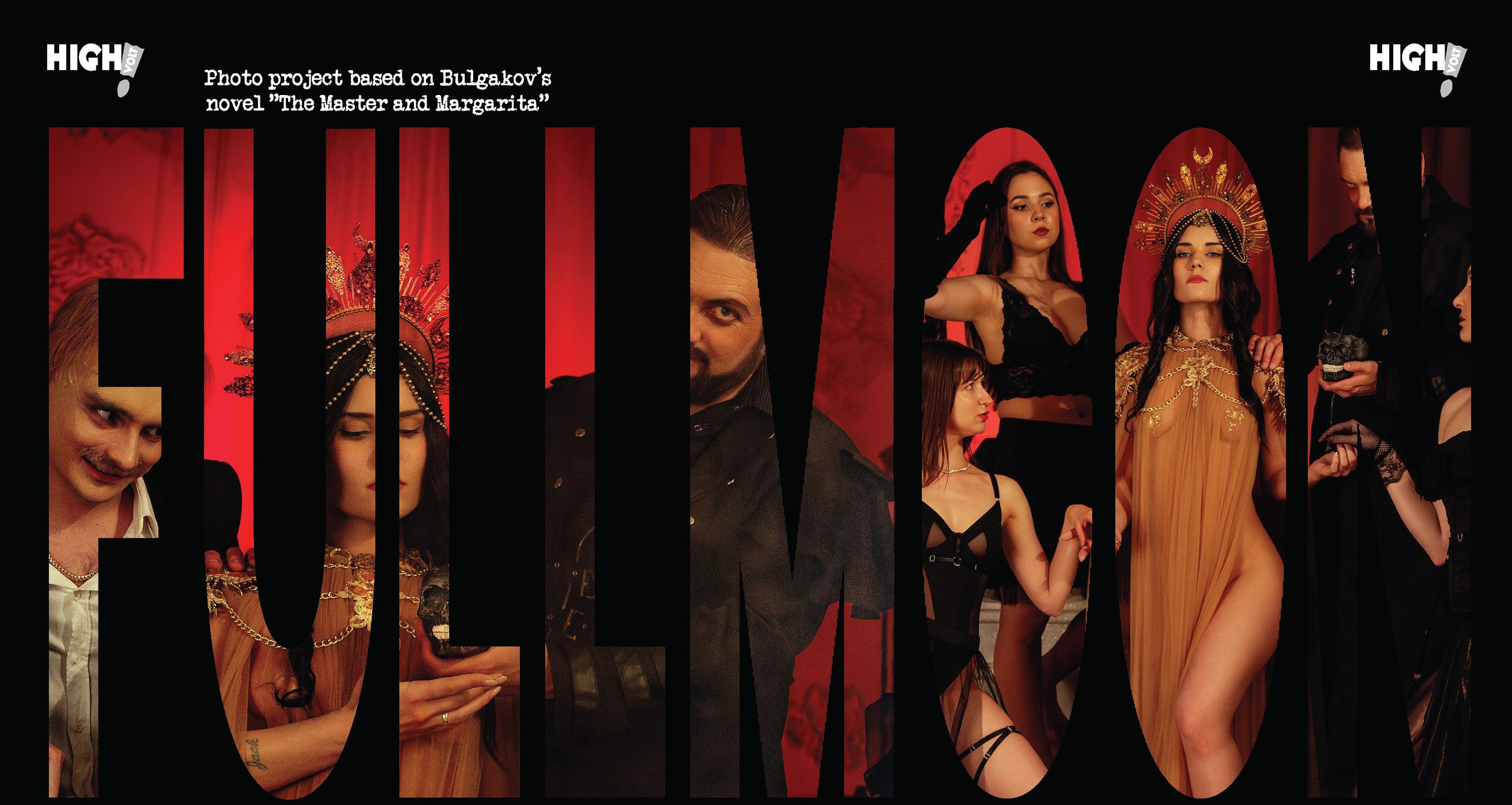 Журнал High volt. Фотограф Тати Орёл