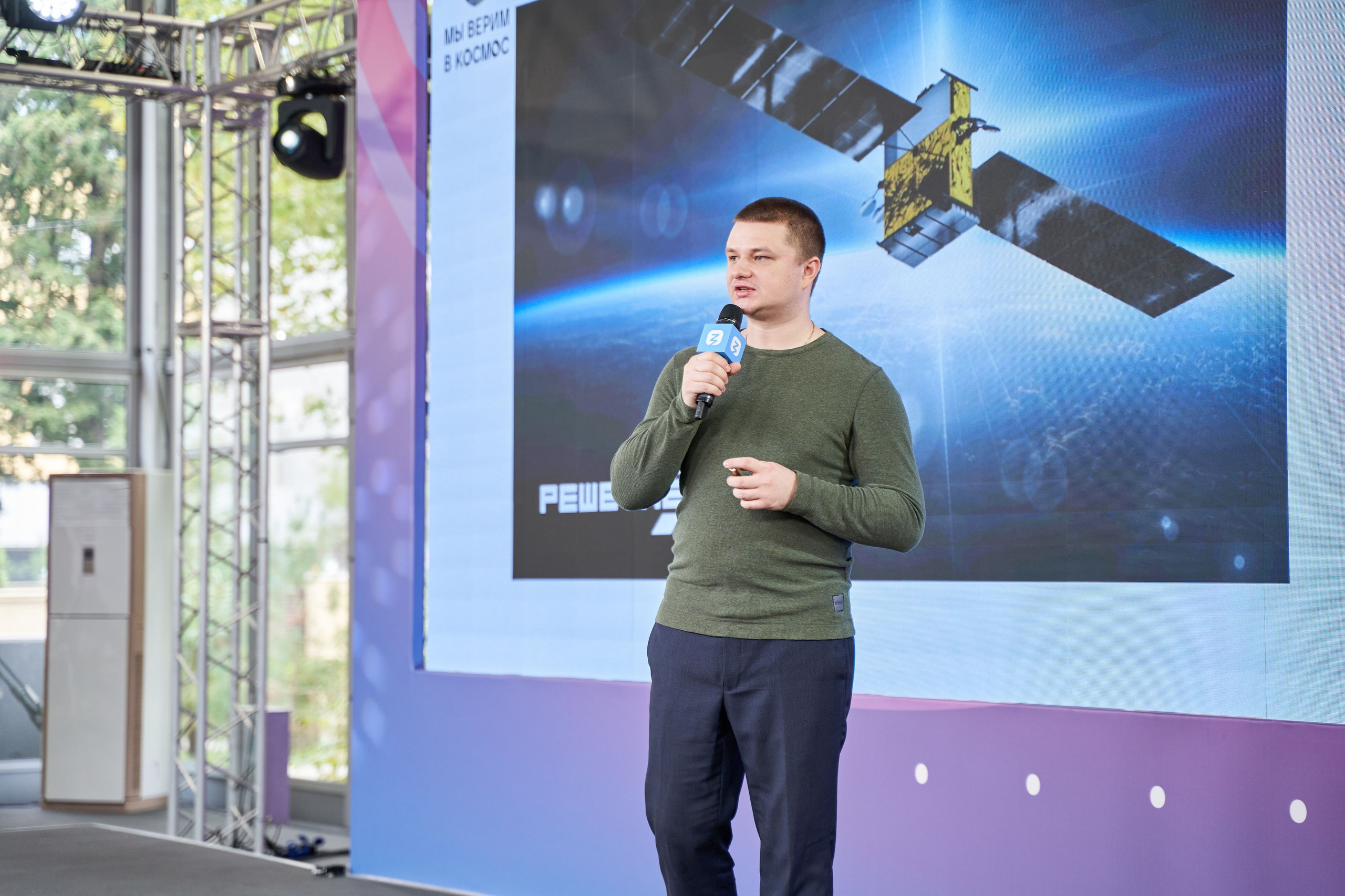 Всероссийский форум Знание. Фото и видео съемка в Сочи Адлере Красной поляне