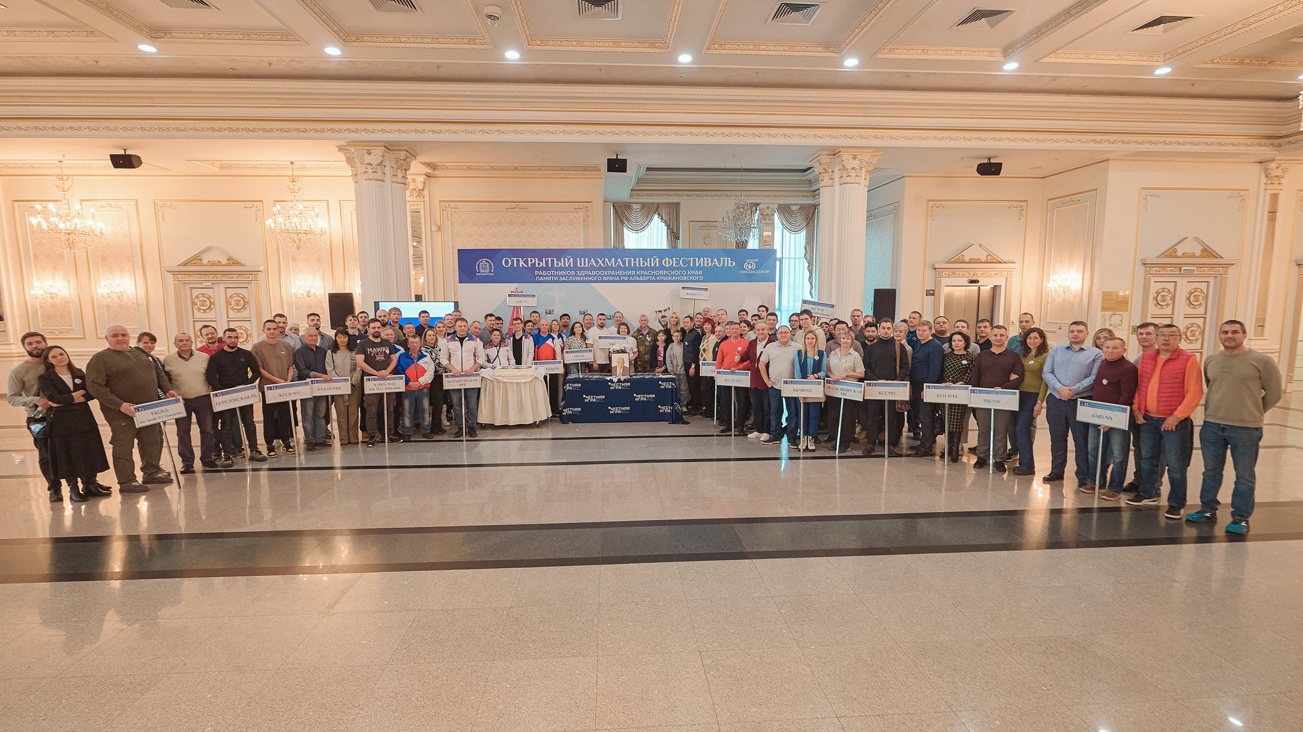 Портфолио репортажной фотосъёмки: командный шахматный фестиваль. Фотограф Яковлев Роман — Красноярск